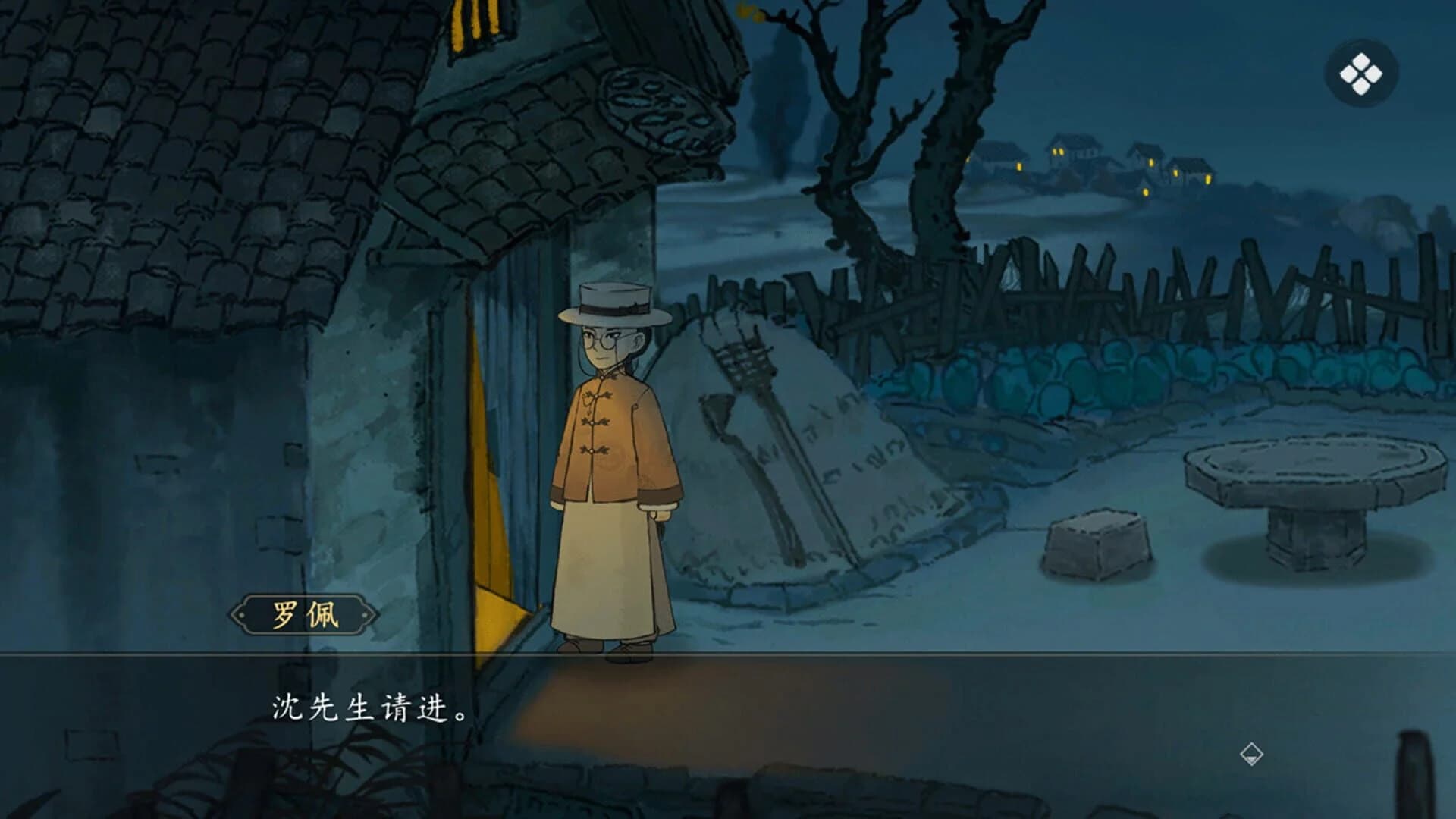 Murders on the Yangtze River screenshot 2