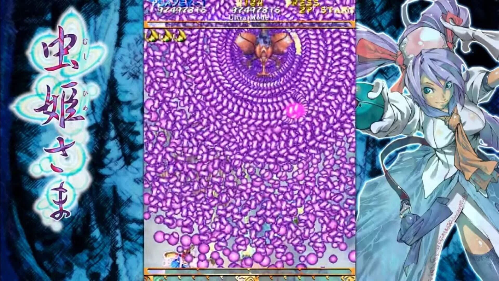 Mushihimesama screenshot 1