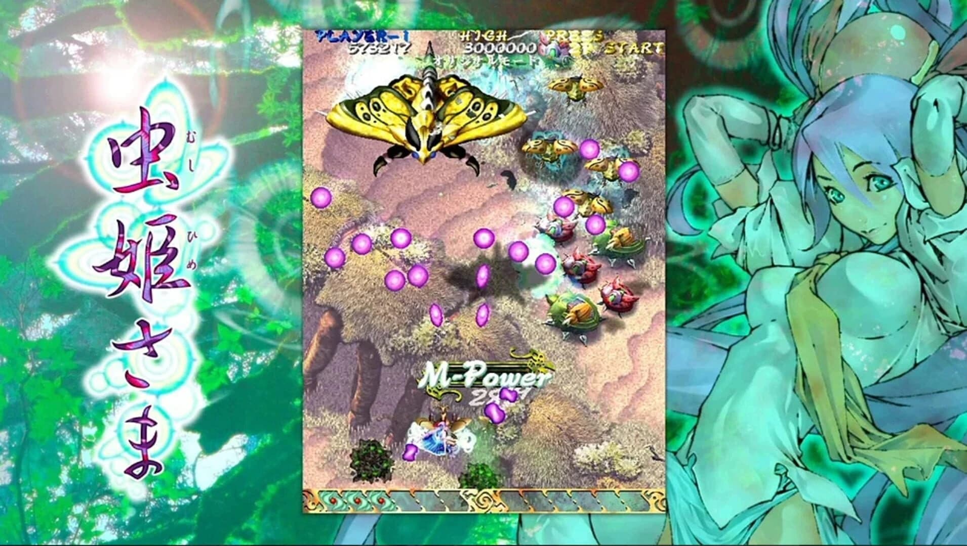 Mushihimesama screenshot 2