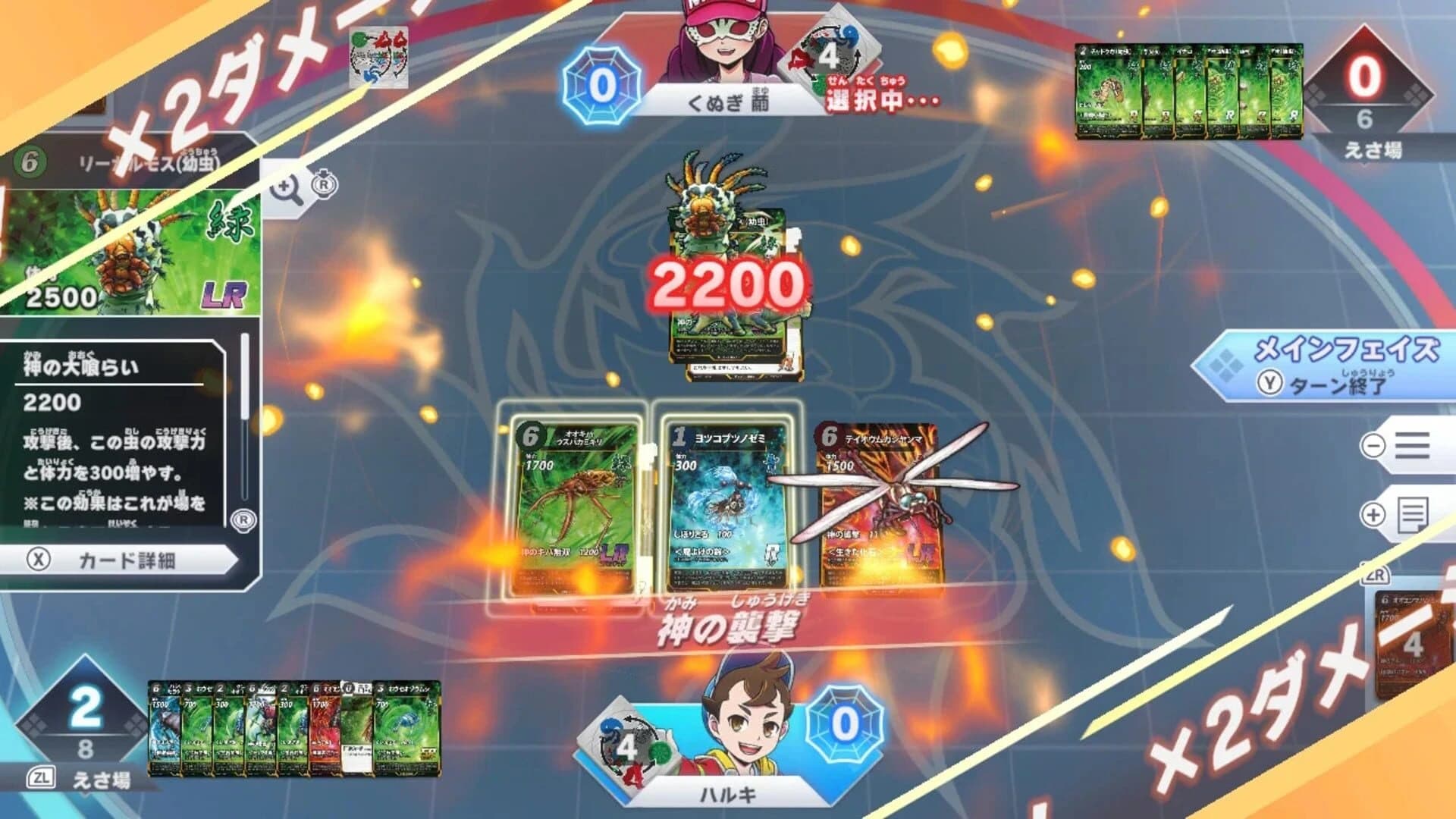 Mushijingi: Mezase! Saikyou no Mushinushi screenshot 5