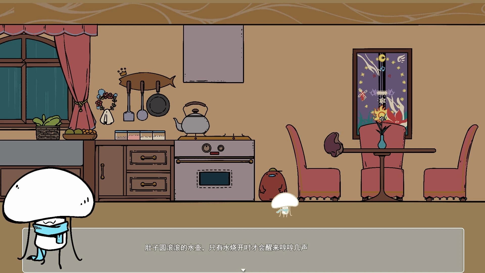 Mushroom Investigates: The Fleeing Rain screenshot 3