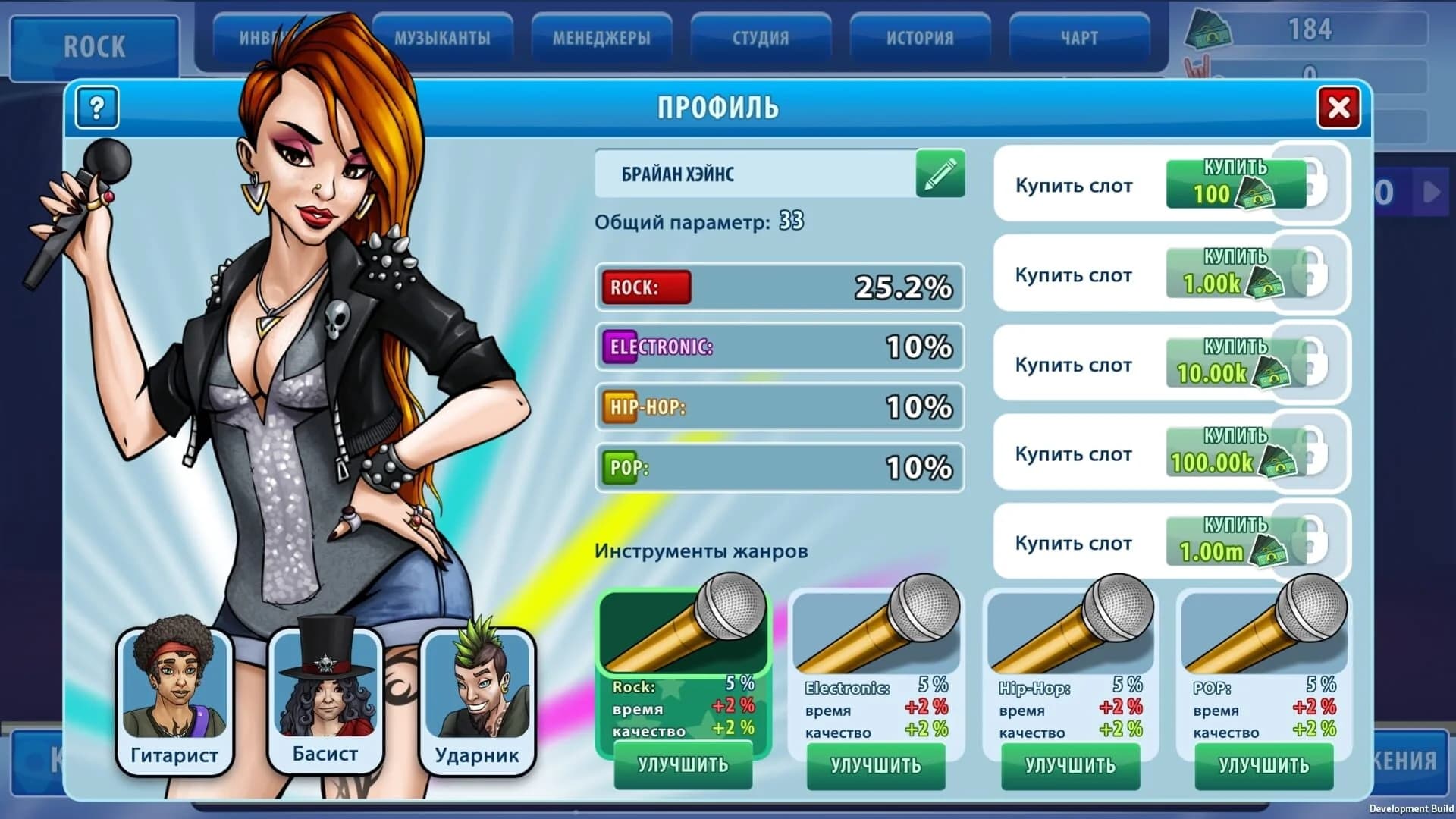 Music Awards Manager screenshot 4