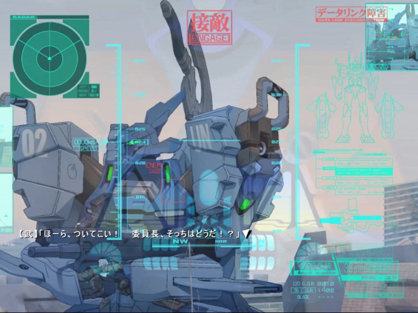 Muv-Luv screenshot 4