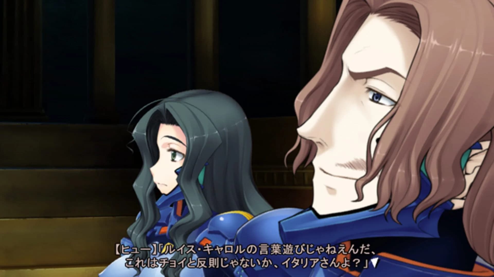 Muv-Luv Photonflowers* screenshot 4