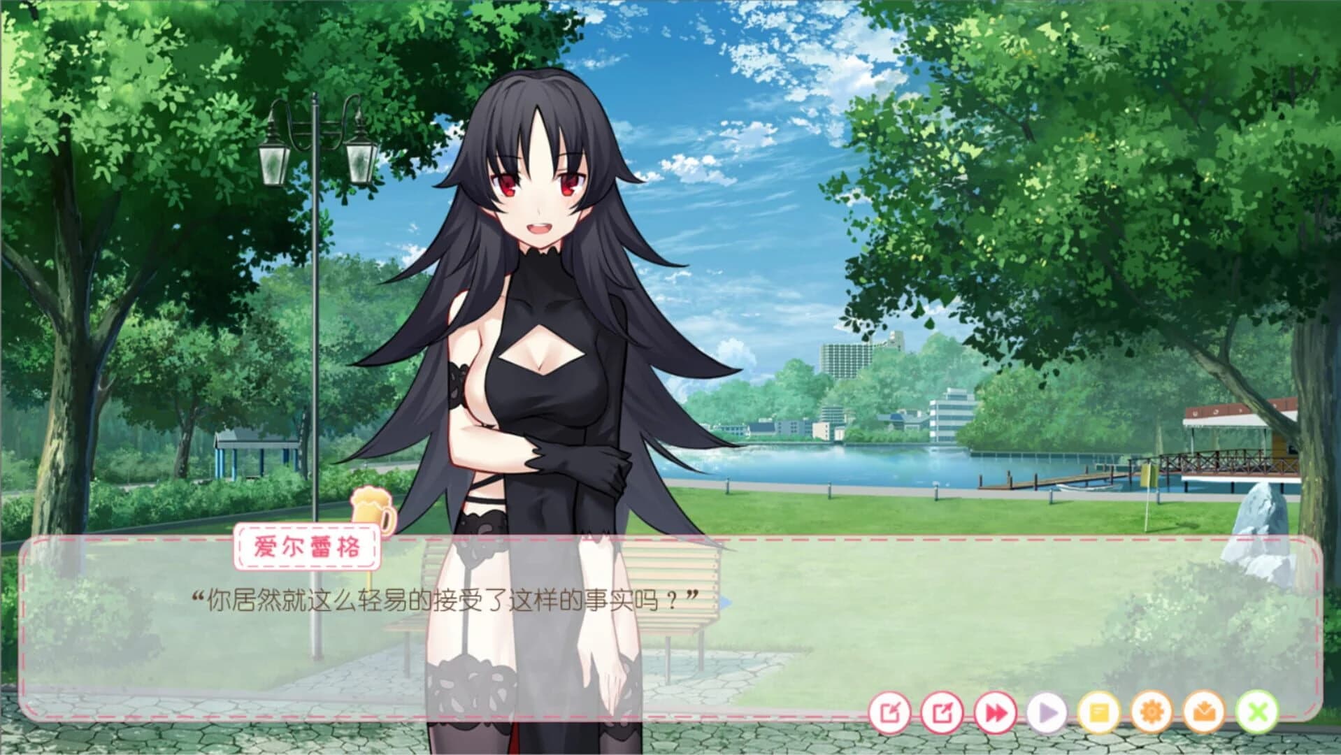 My 1/6 Lover screenshot 1