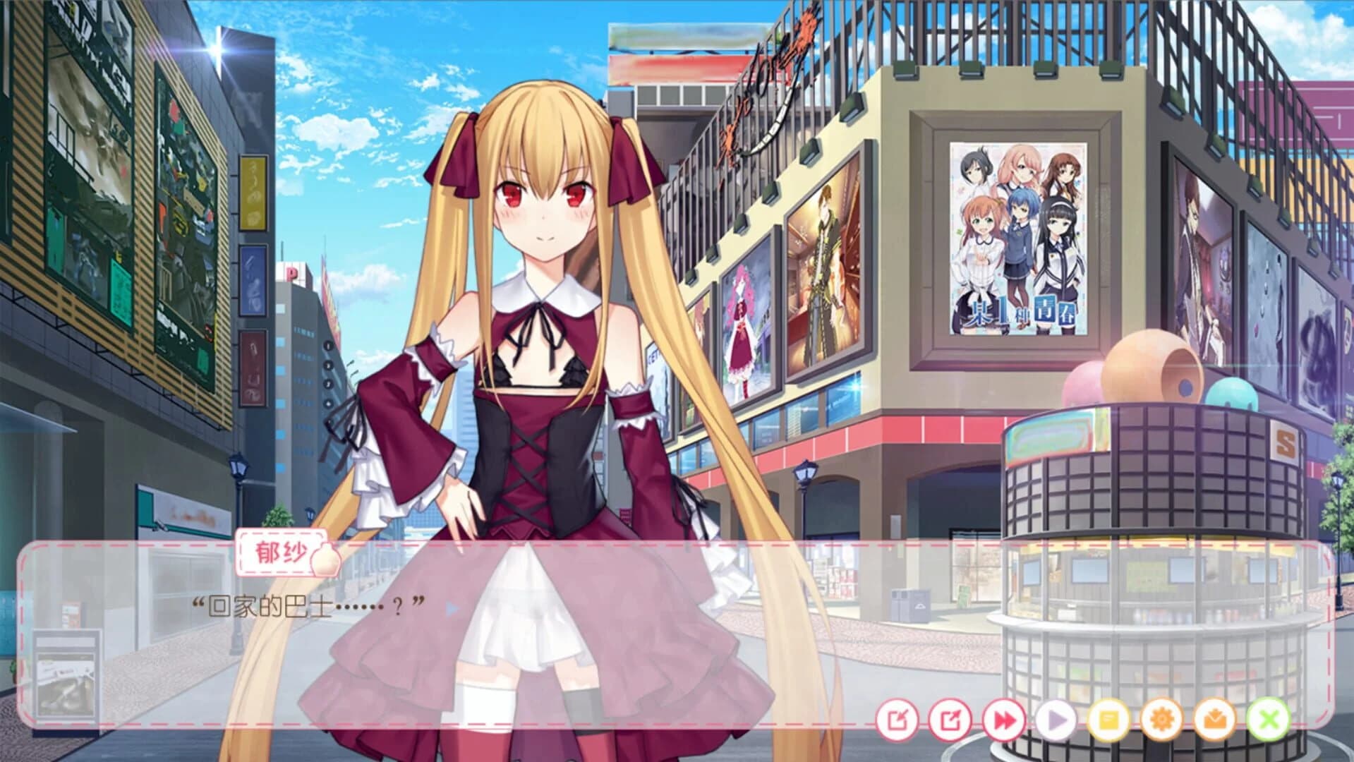 My 1/6 Lover screenshot 2