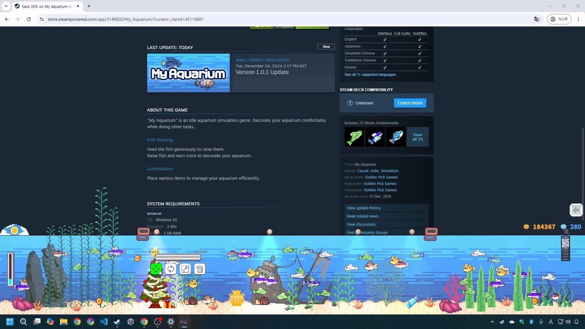 My Aquarium screenshot 1