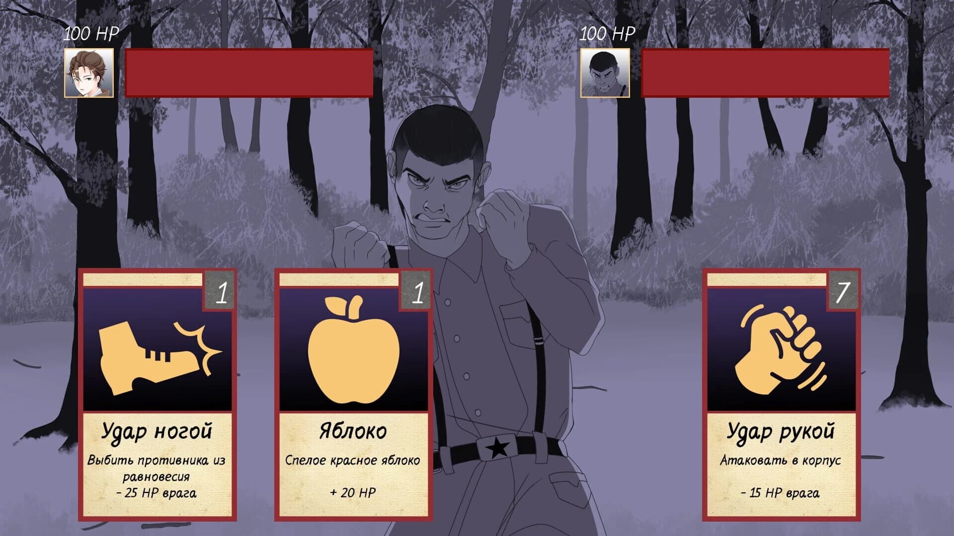 My Camp of Memories: Episode 1 screenshot 2