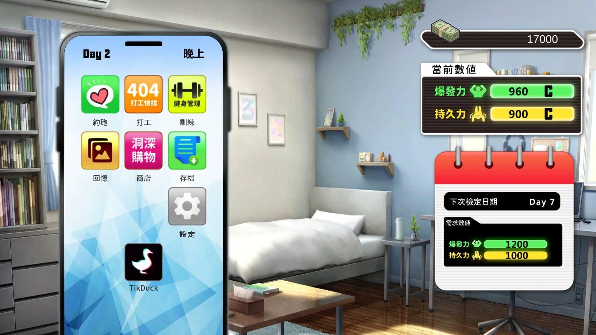 My Classmate is AV Actress screenshot 2