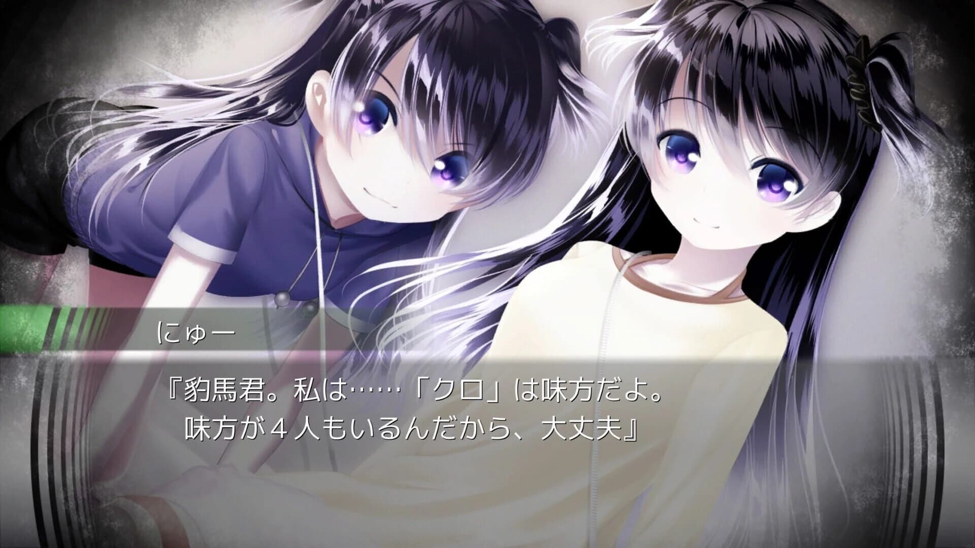 My Dearest Direst Disaster screenshot 5