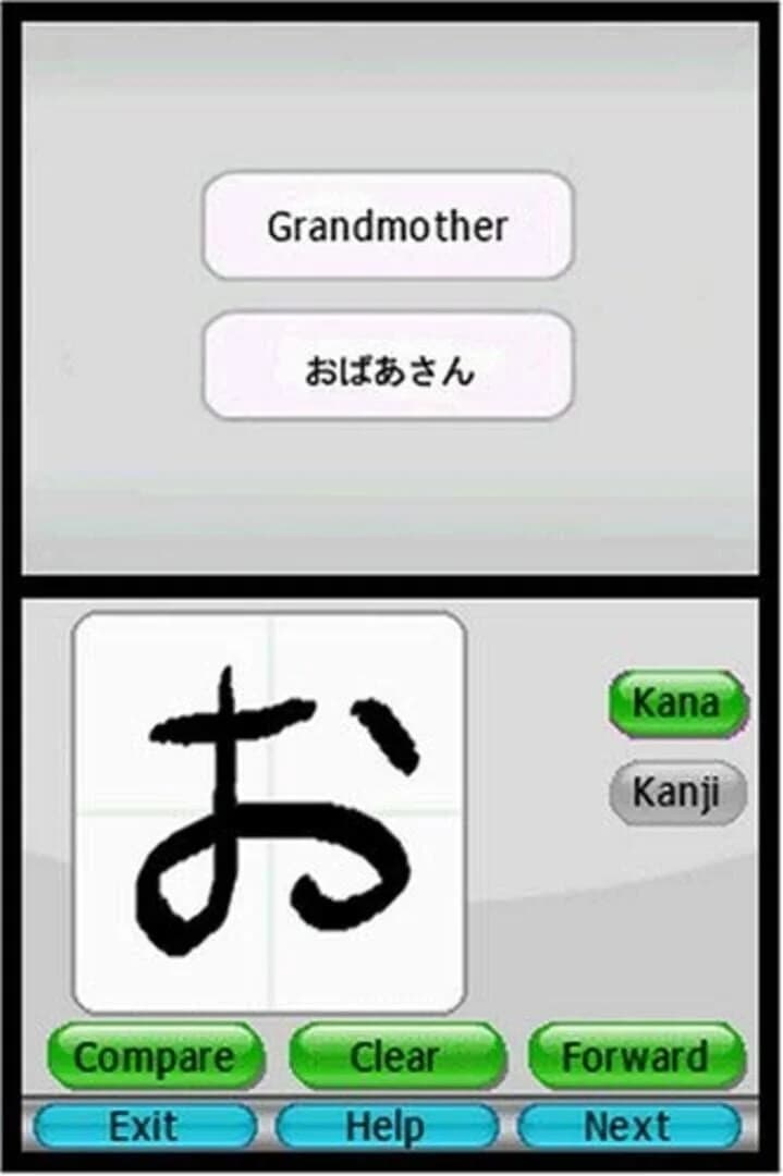 My Japanese Coach screenshot 1