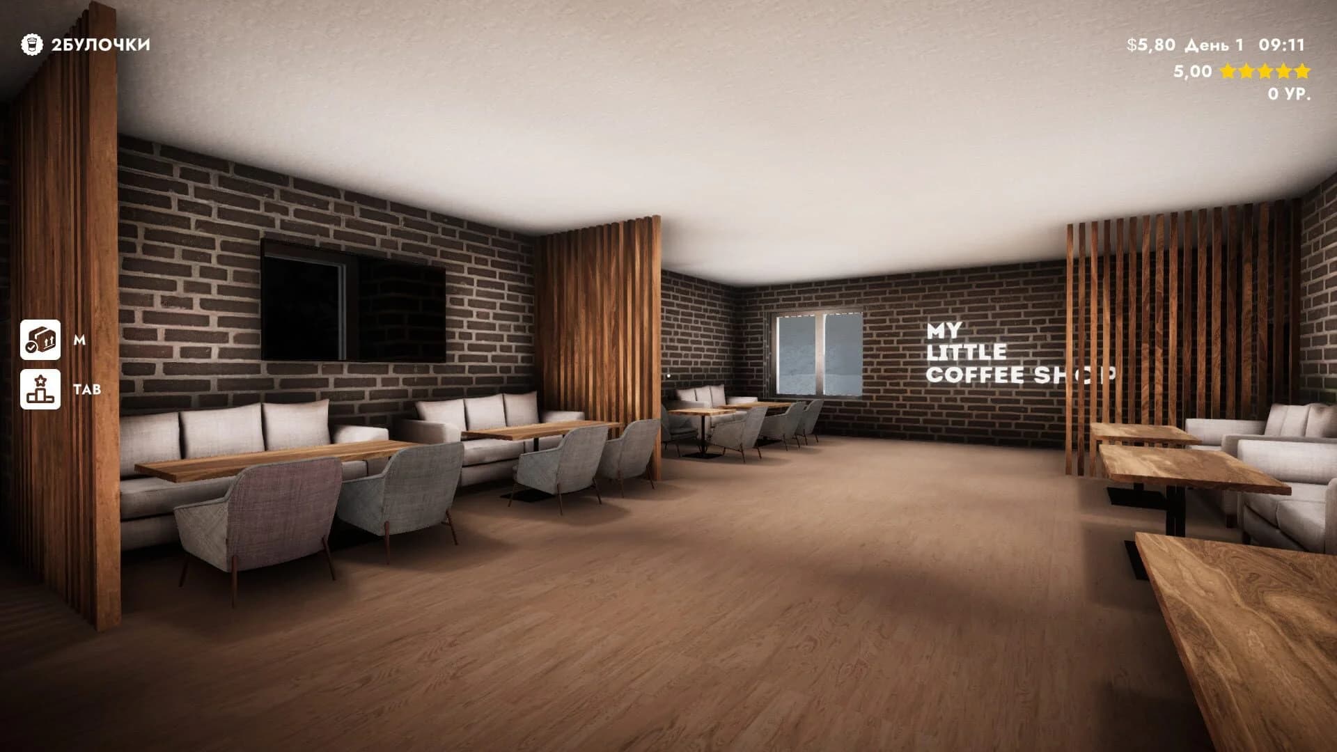 My Little Coffee Shop screenshot 1