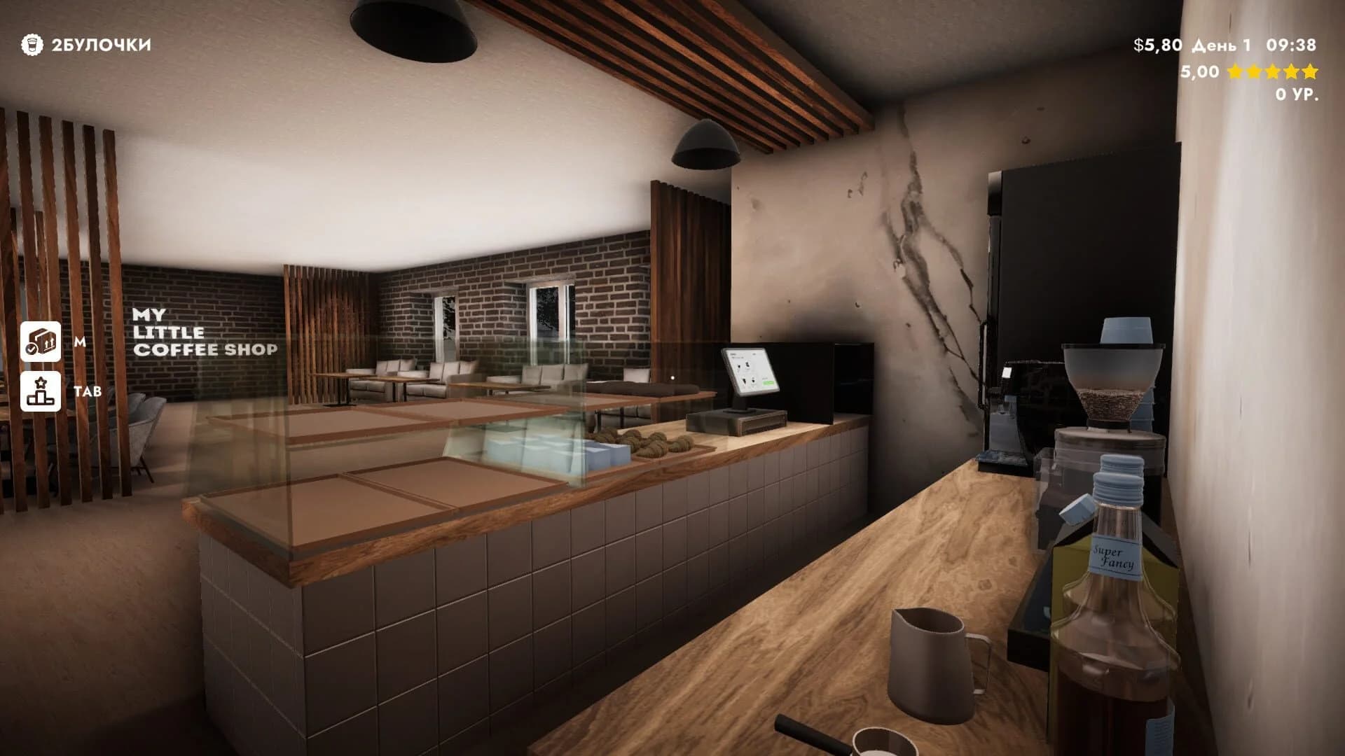 My Little Coffee Shop screenshot 3