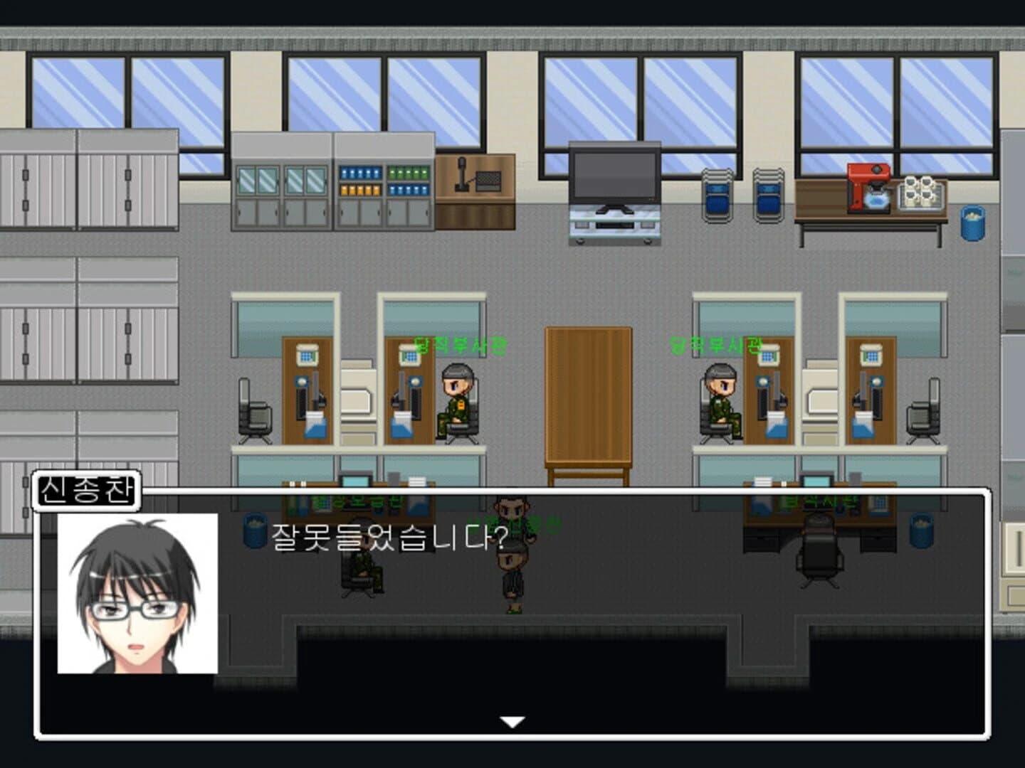 My Military Life screenshot 1