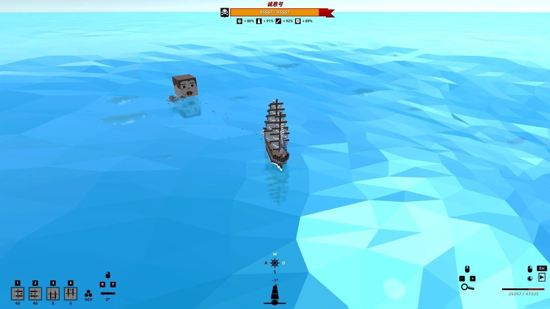 My Sail and My Sea screenshot 3