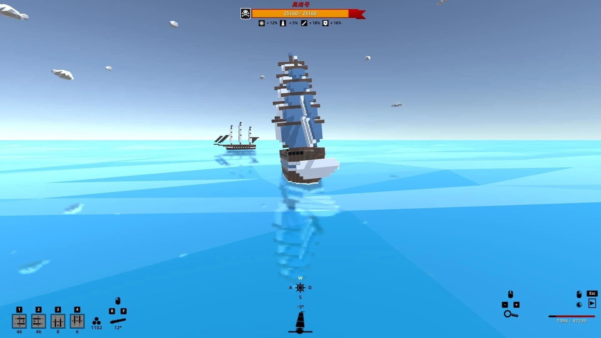 My Sail and My Sea screenshot 5