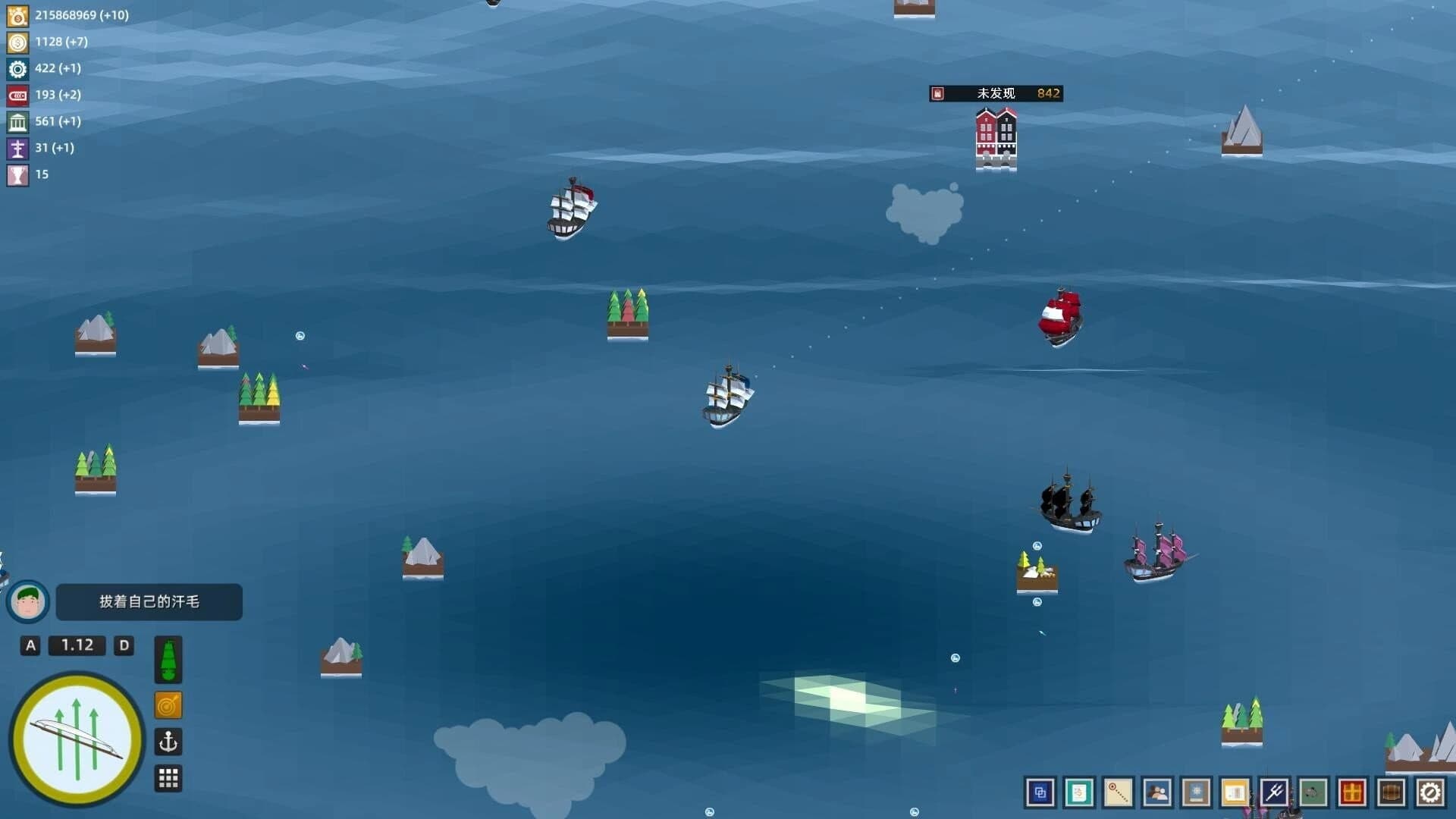 My Sail and My Sea screenshot 1
