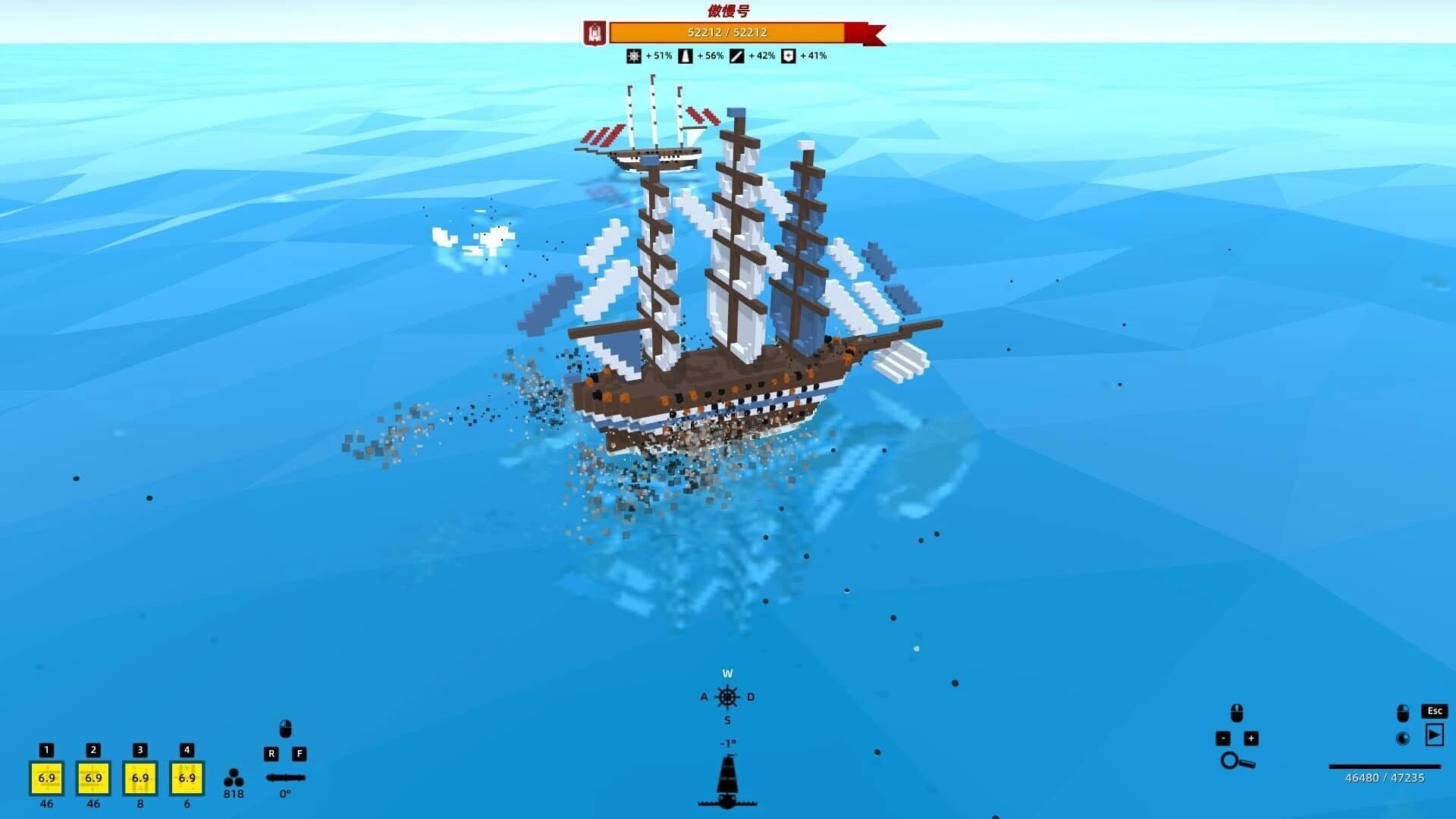 My Sail and My Sea screenshot 4