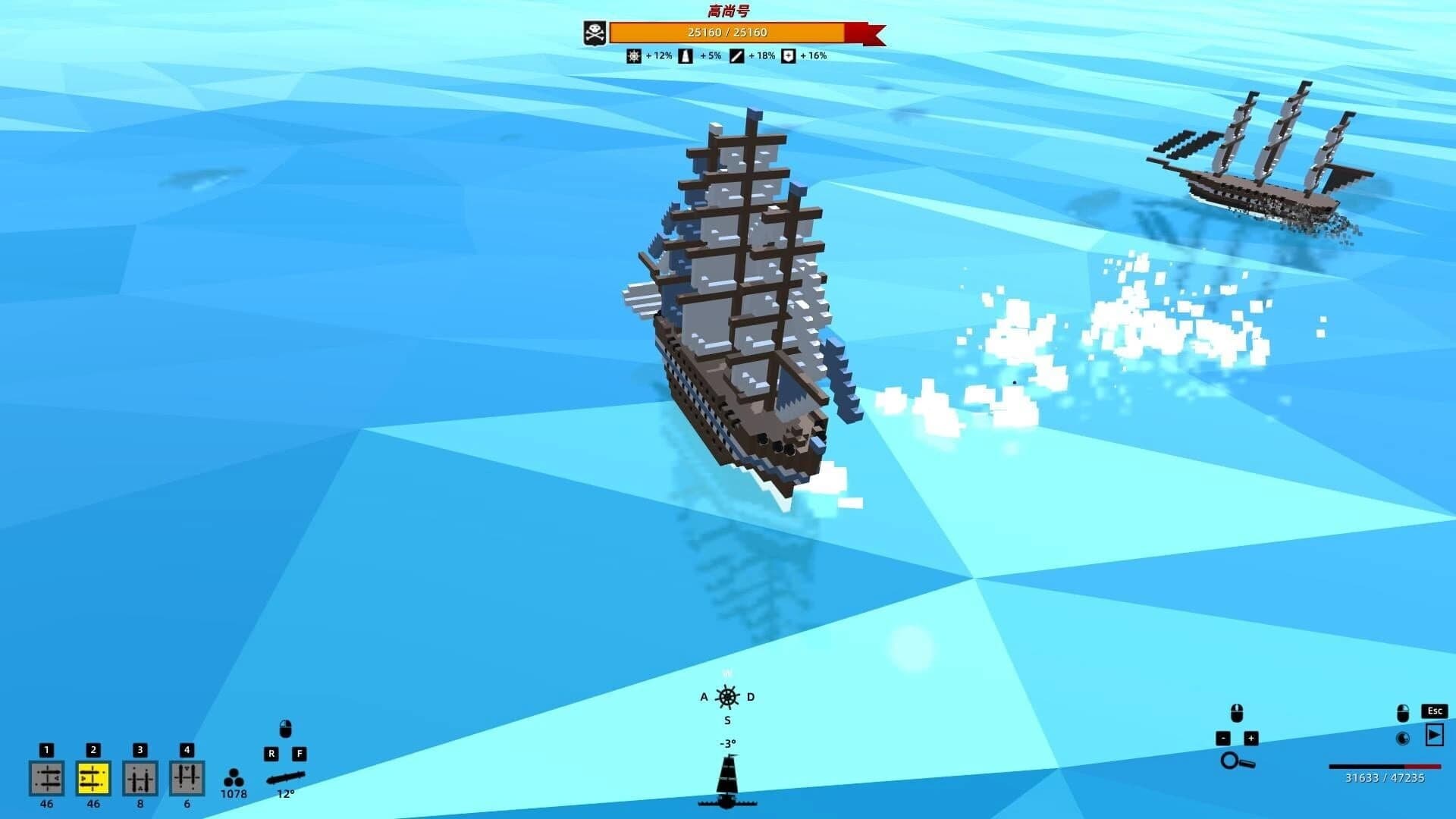 My Sail and My Sea screenshot 2