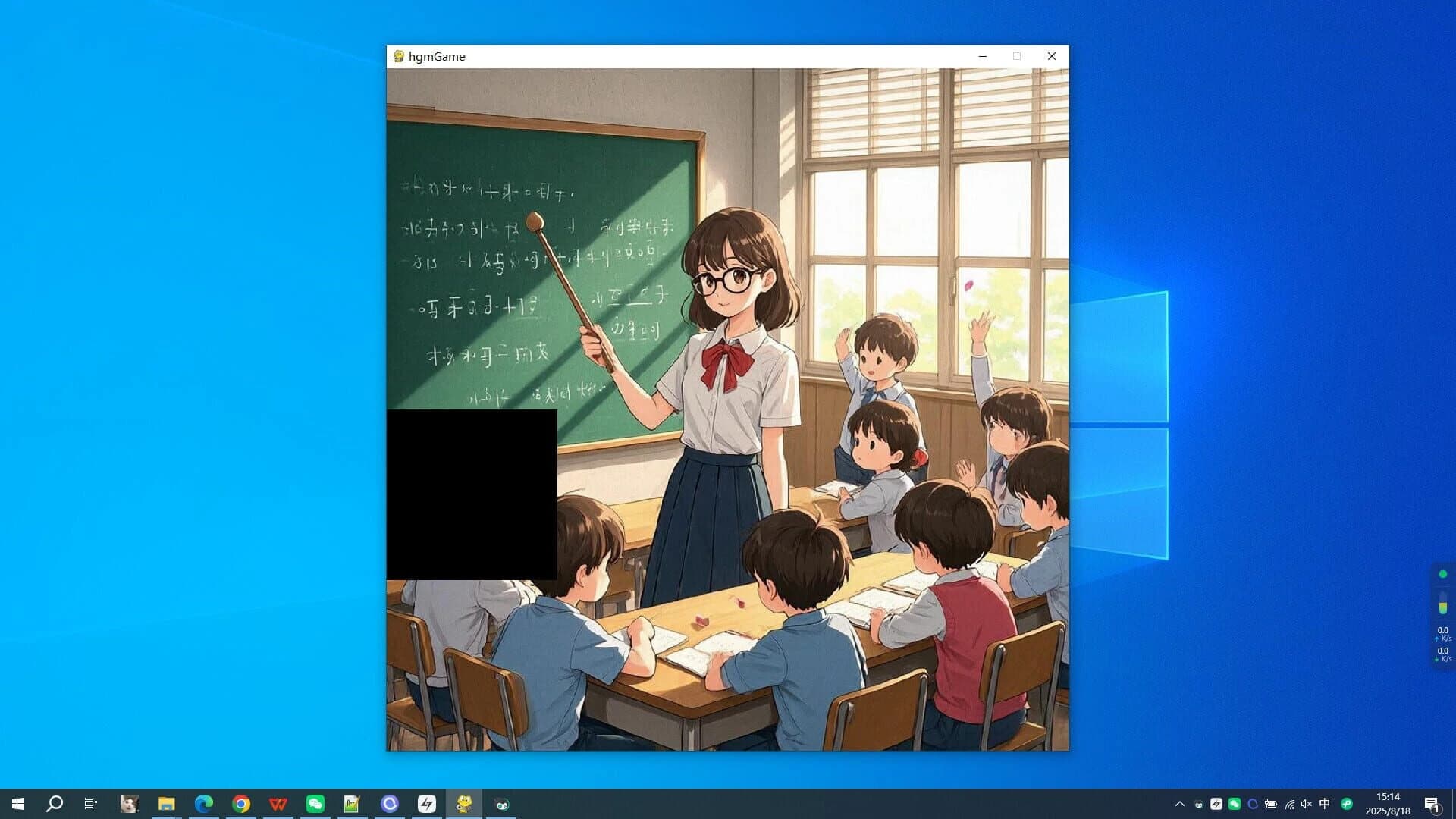 My Teacher screenshot 5