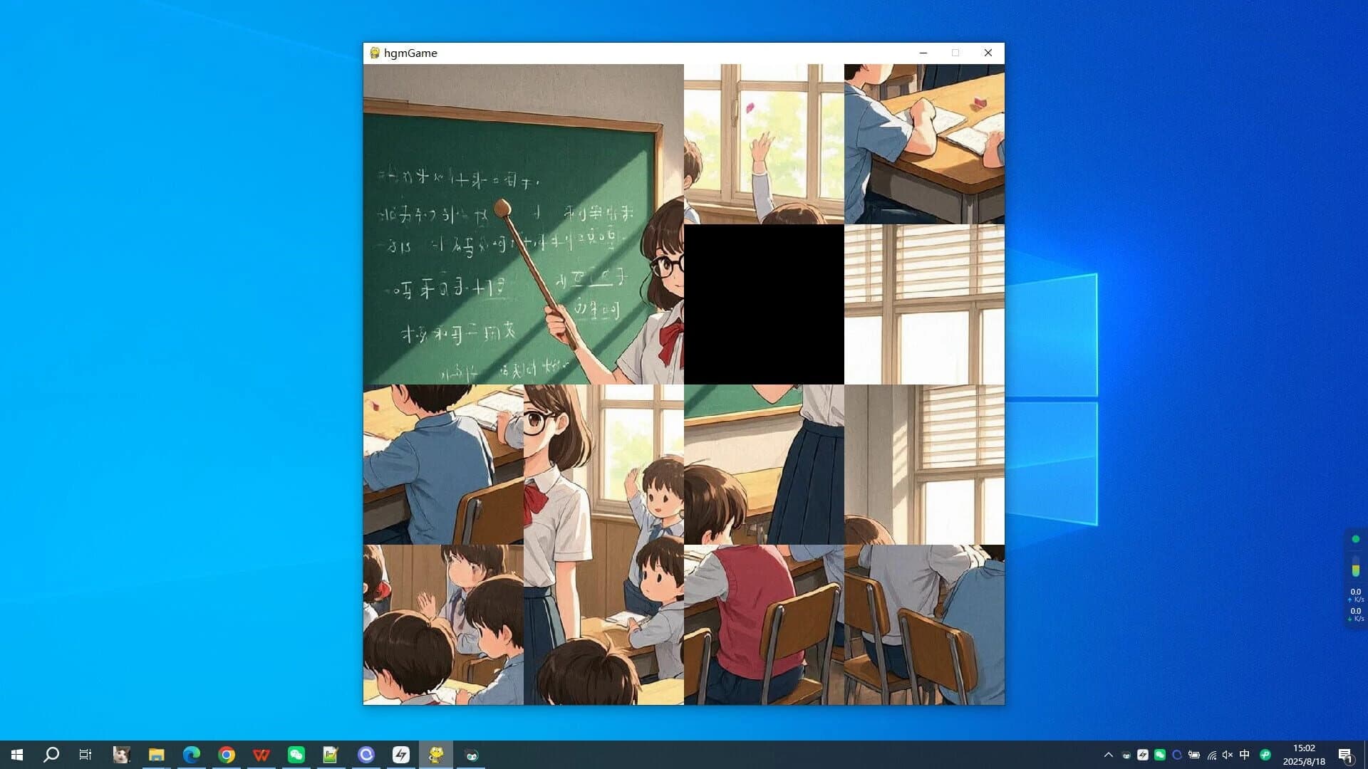 My Teacher screenshot 4