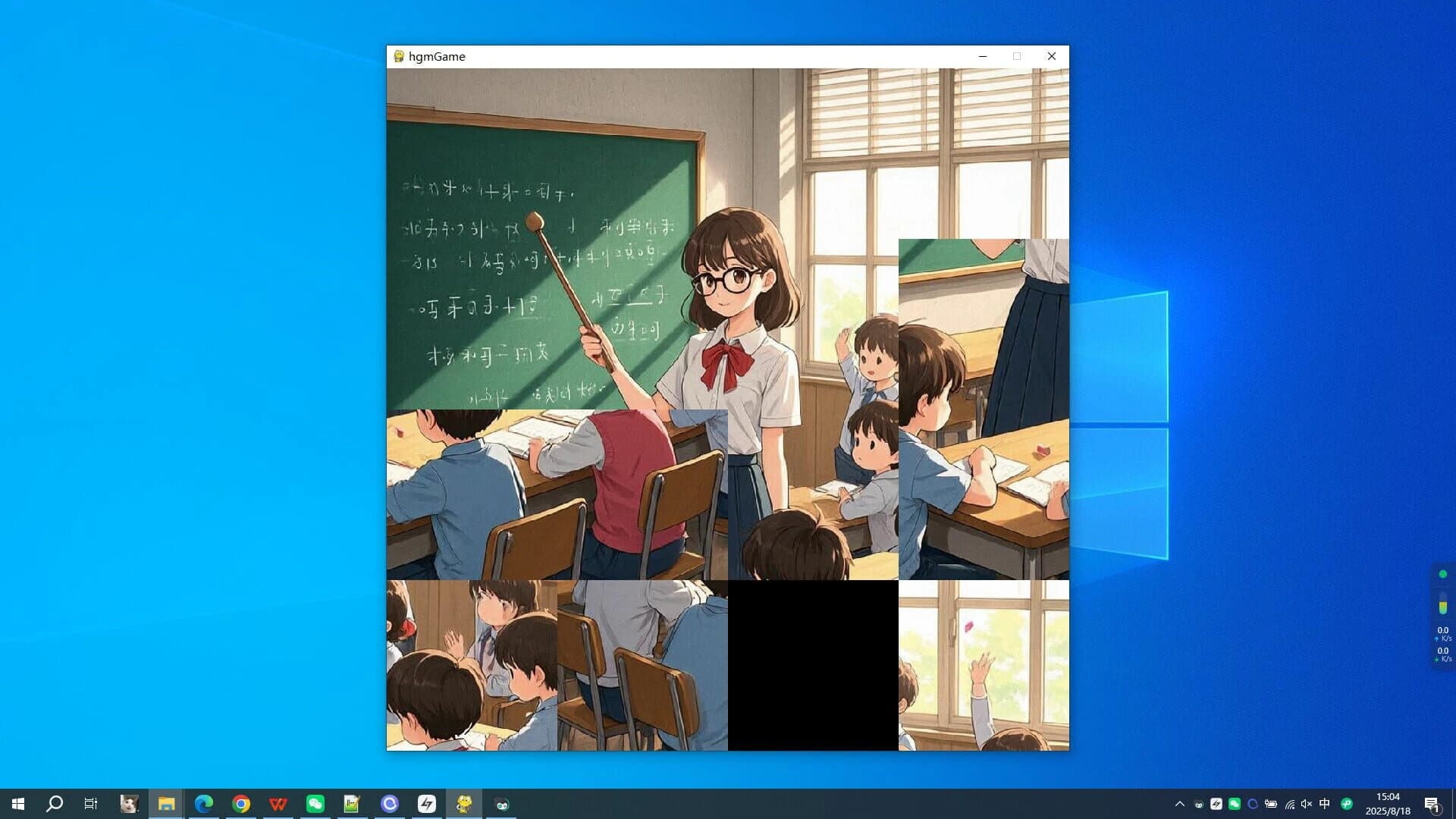 My Teacher screenshot 2