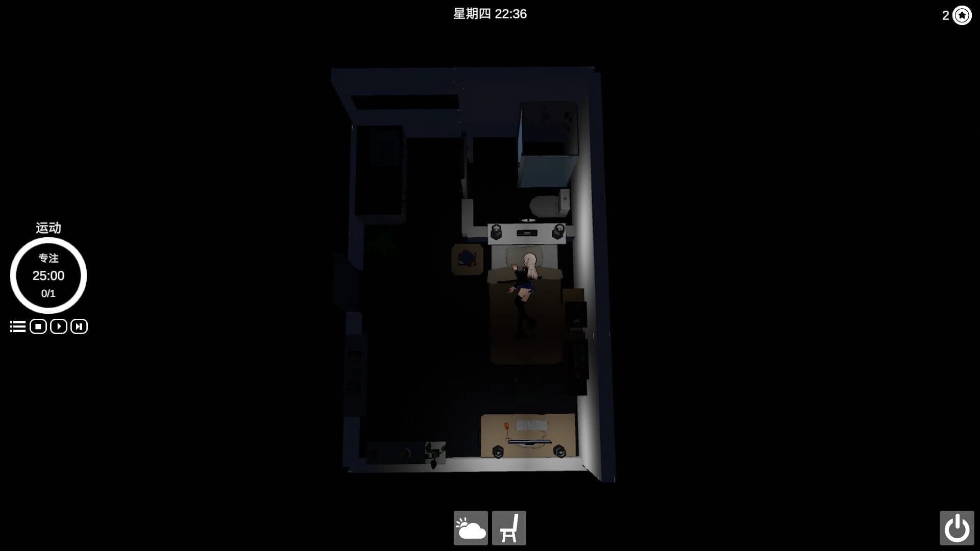 My Time screenshot 4