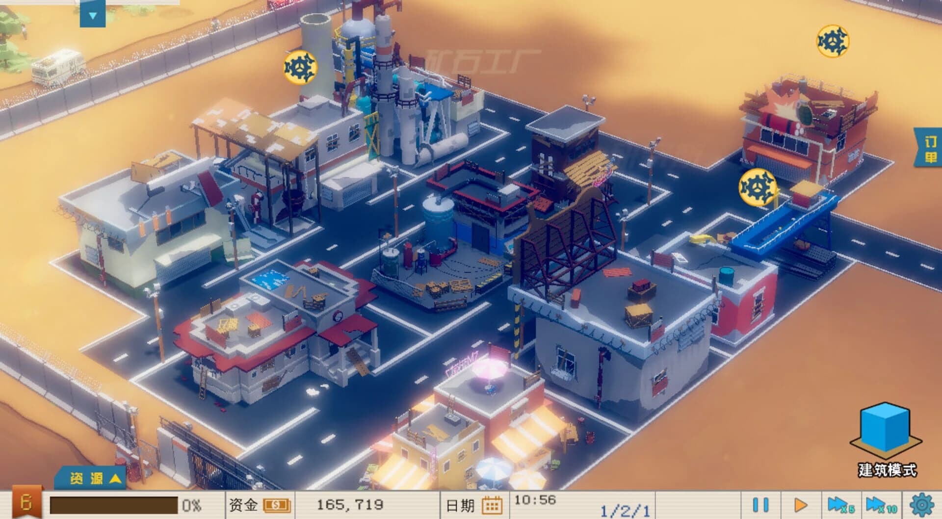 MyFactory screenshot 4