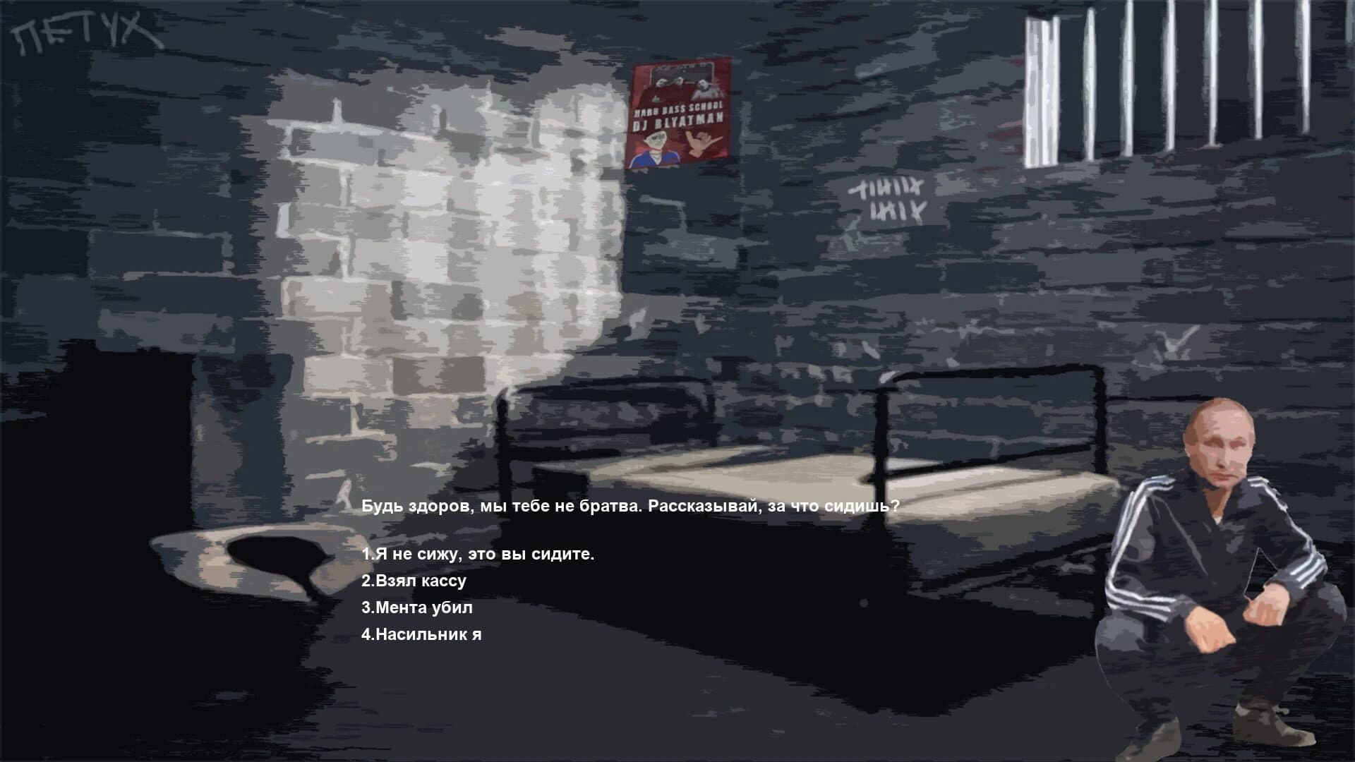 Mylo uronil screenshot 3