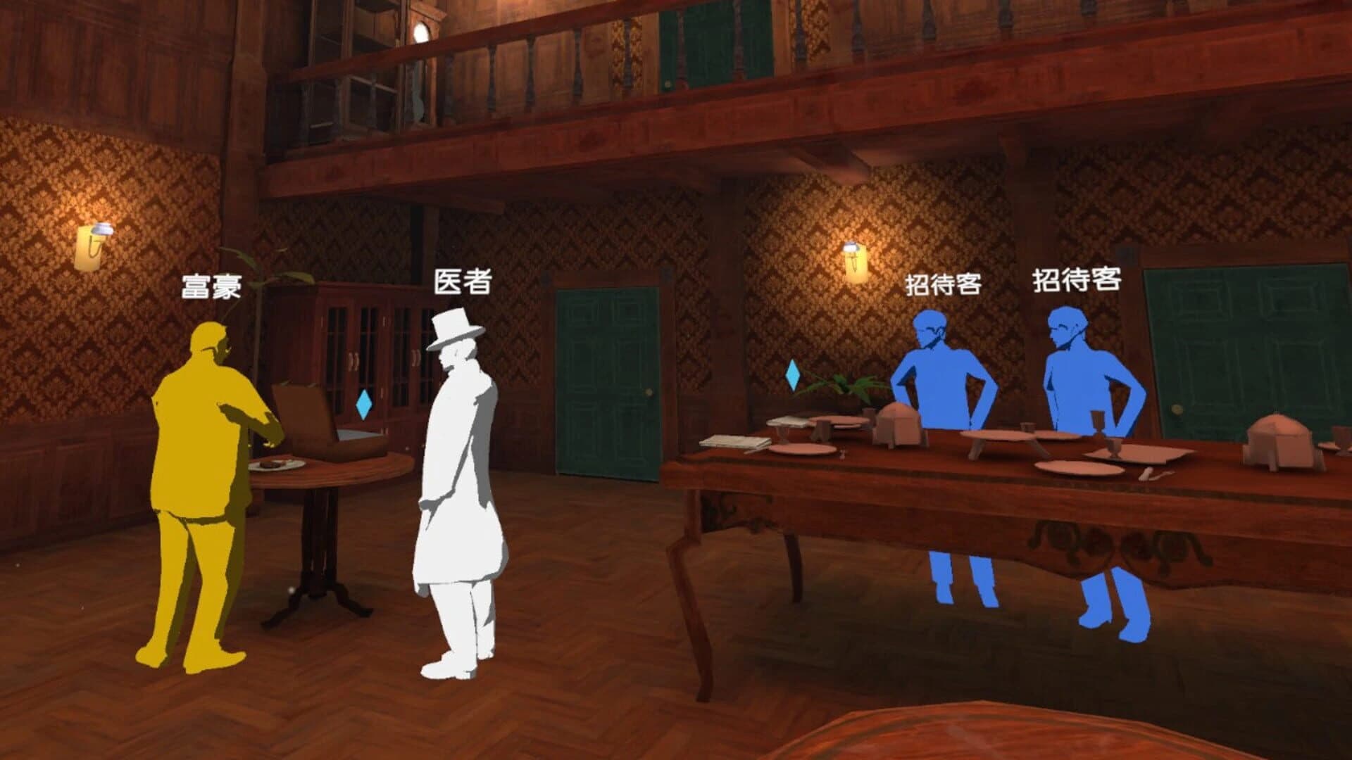 Mysperyence screenshot 4