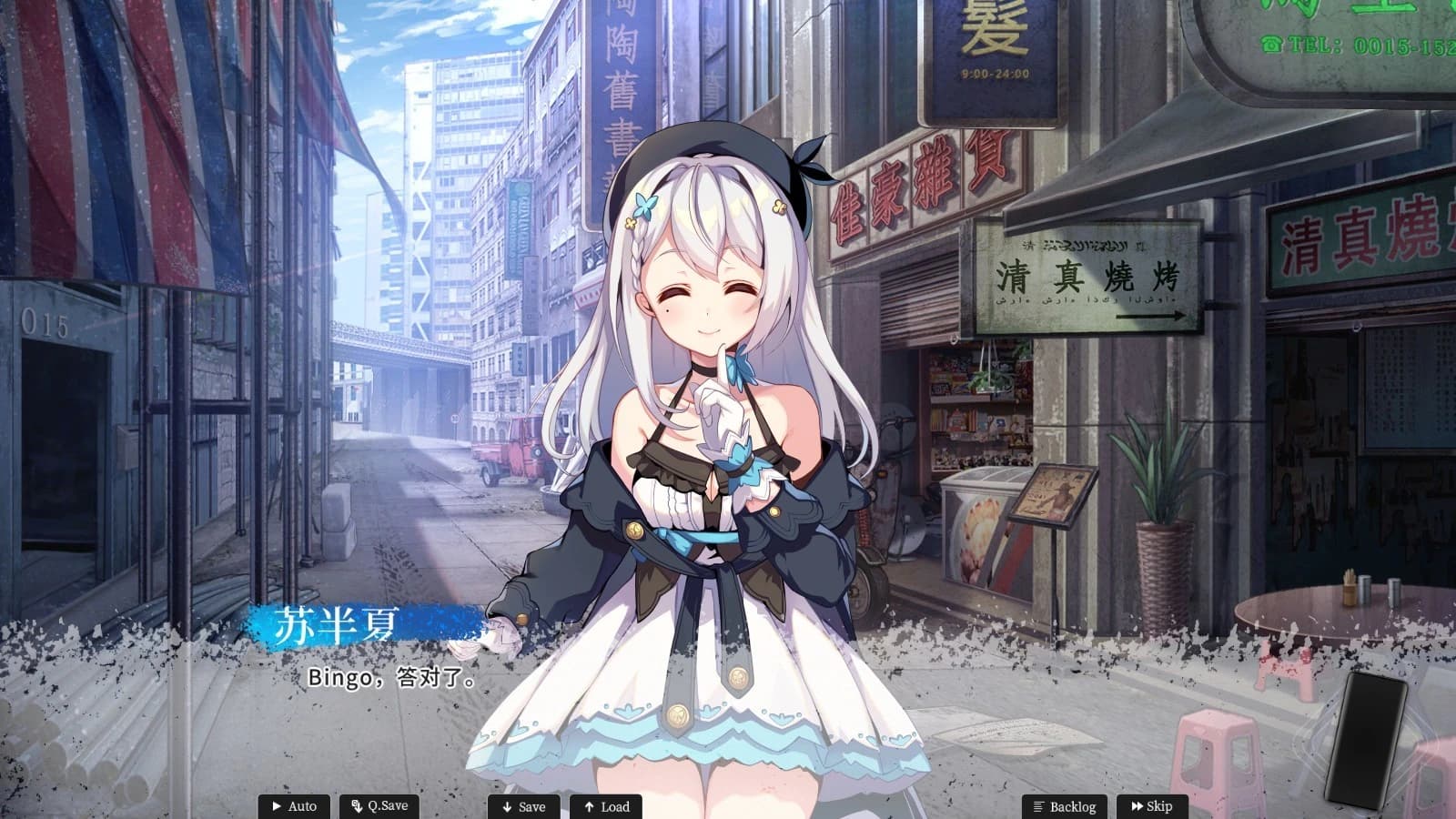 Mystery Lover: Nonexistent Summer screenshot 3