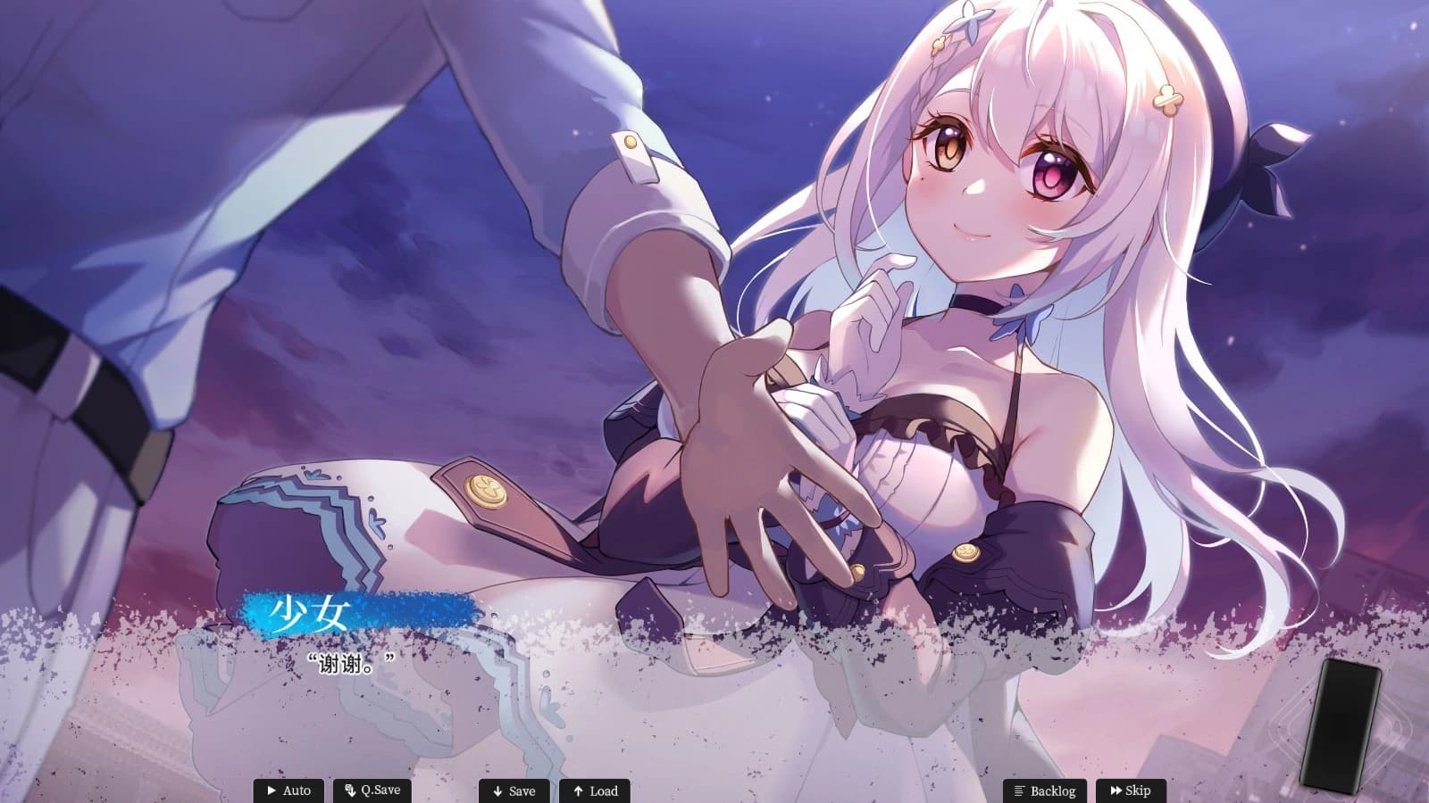 Mystery Lover: Nonexistent Summer screenshot 7
