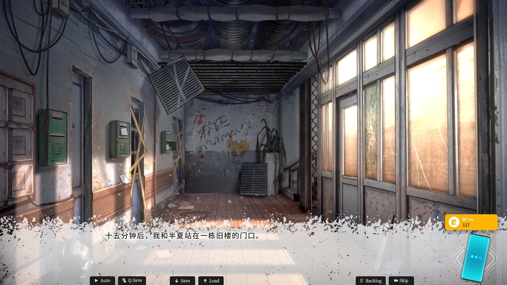 Mystery Lover: Nonexistent Summer screenshot 5