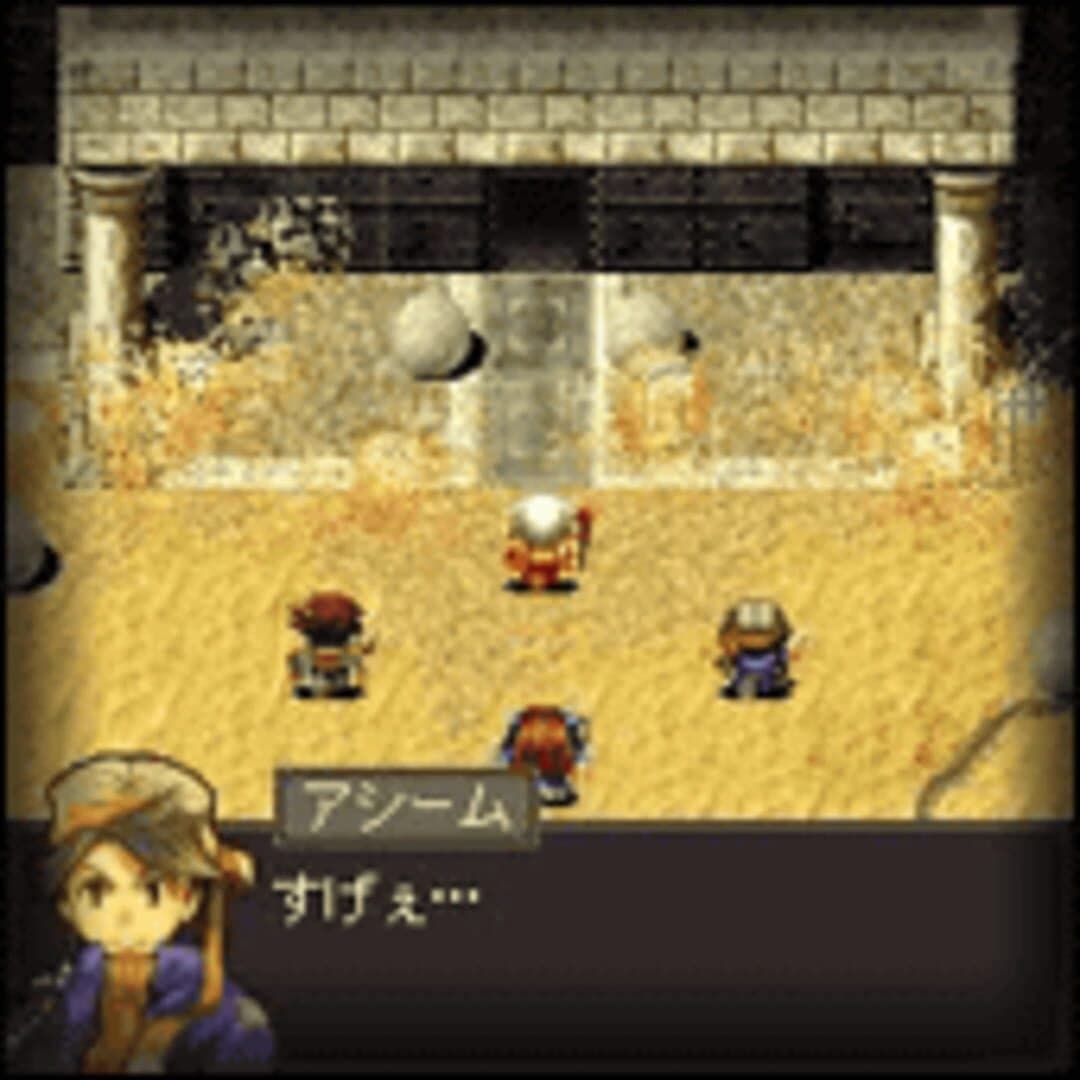 Mystia3 screenshot 4