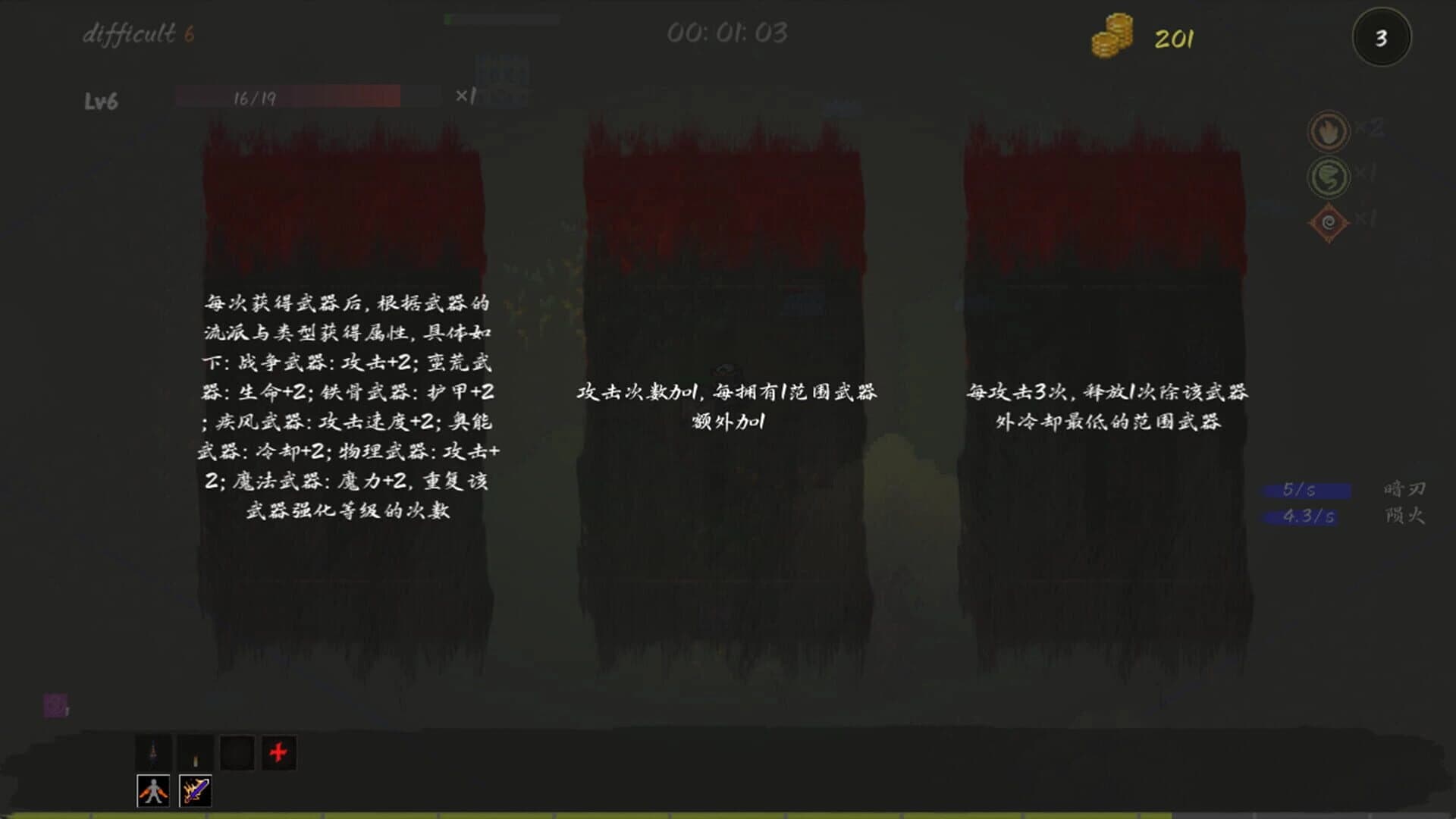 Mystic Explorer screenshot 4