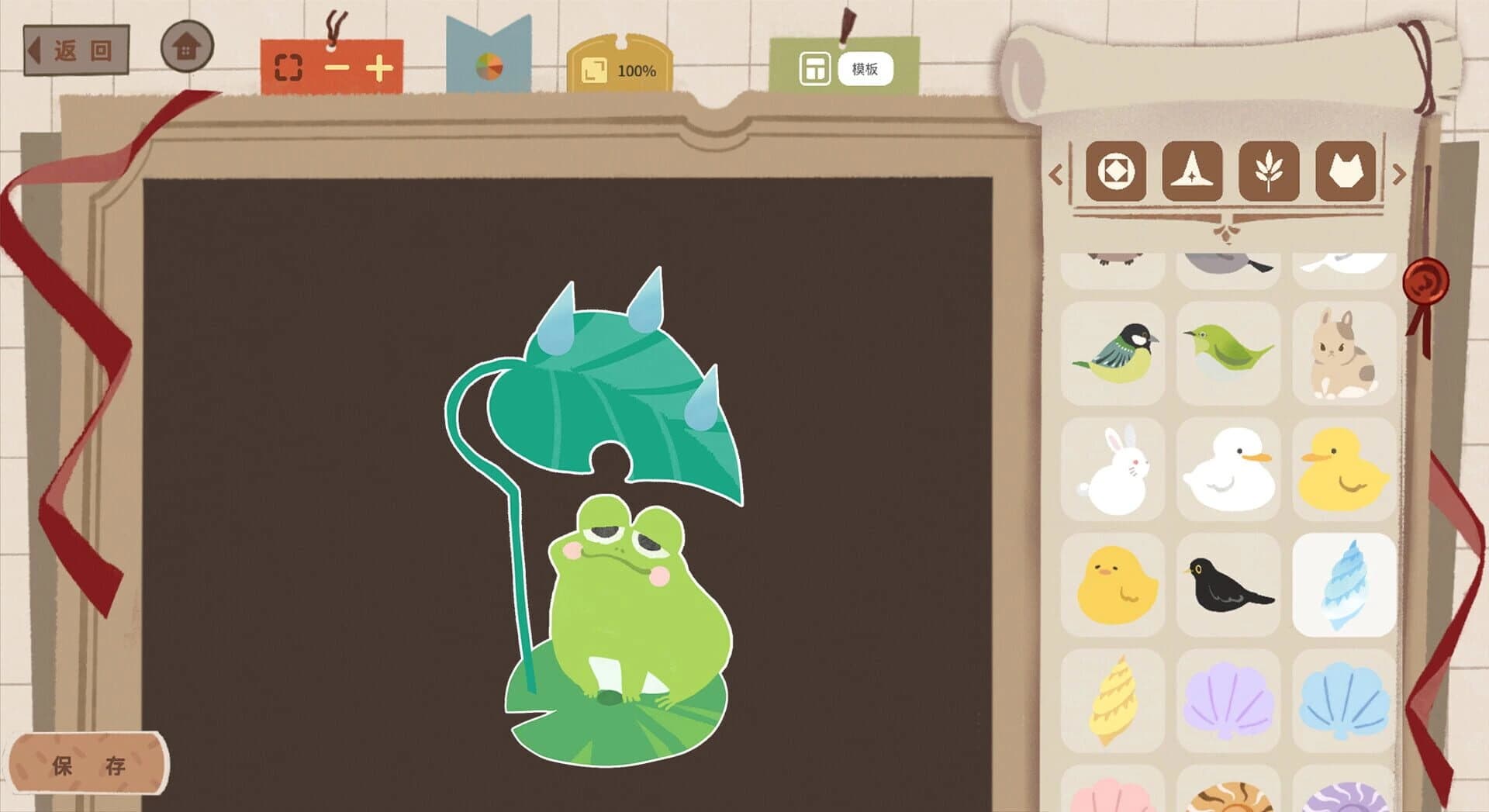 Mystic Stickerbook screenshot 1