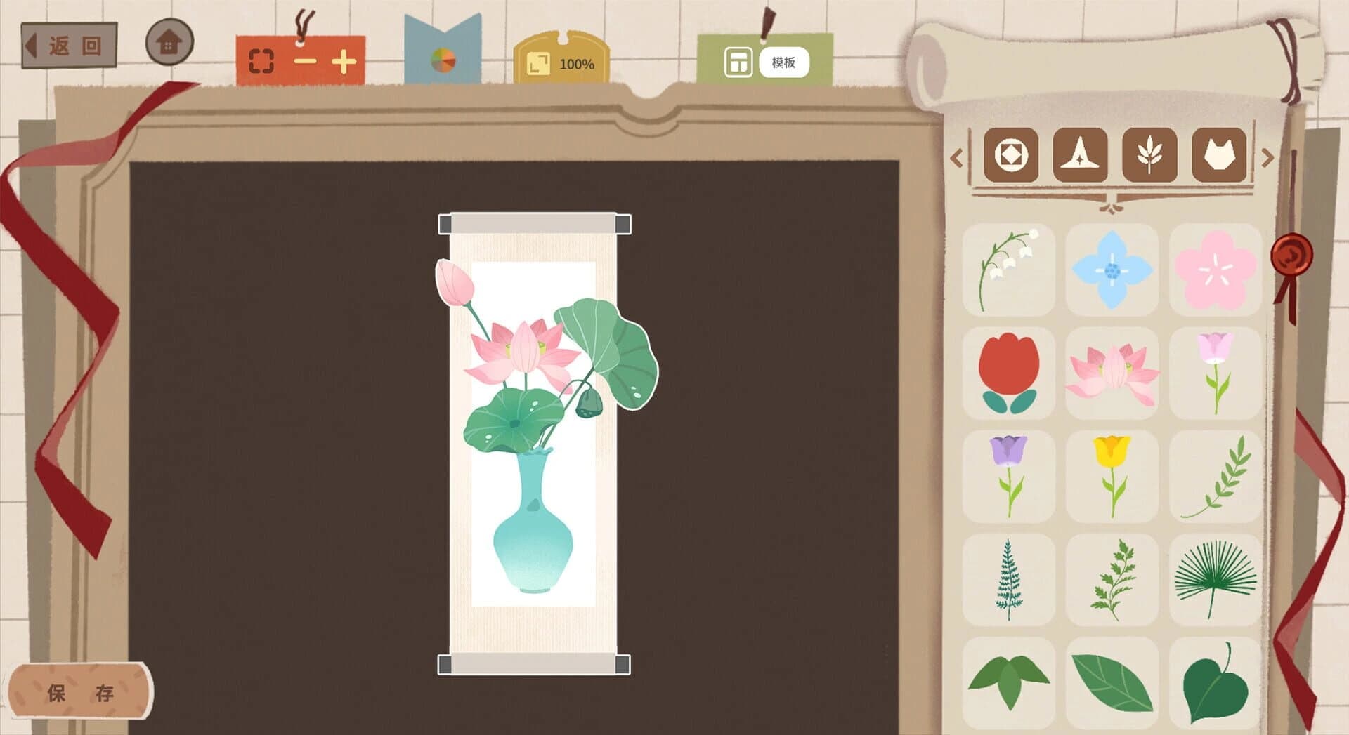 Mystic Stickerbook screenshot 2