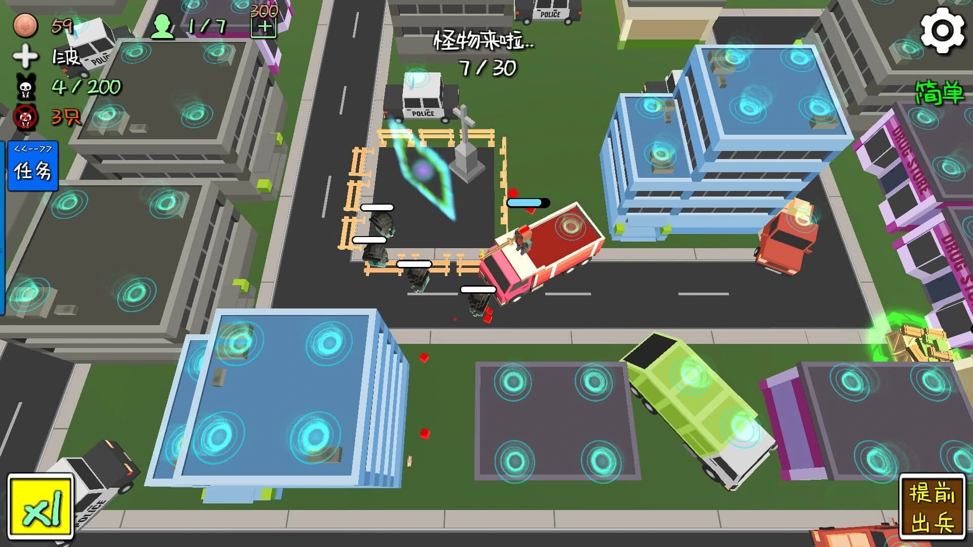MyTD screenshot 4