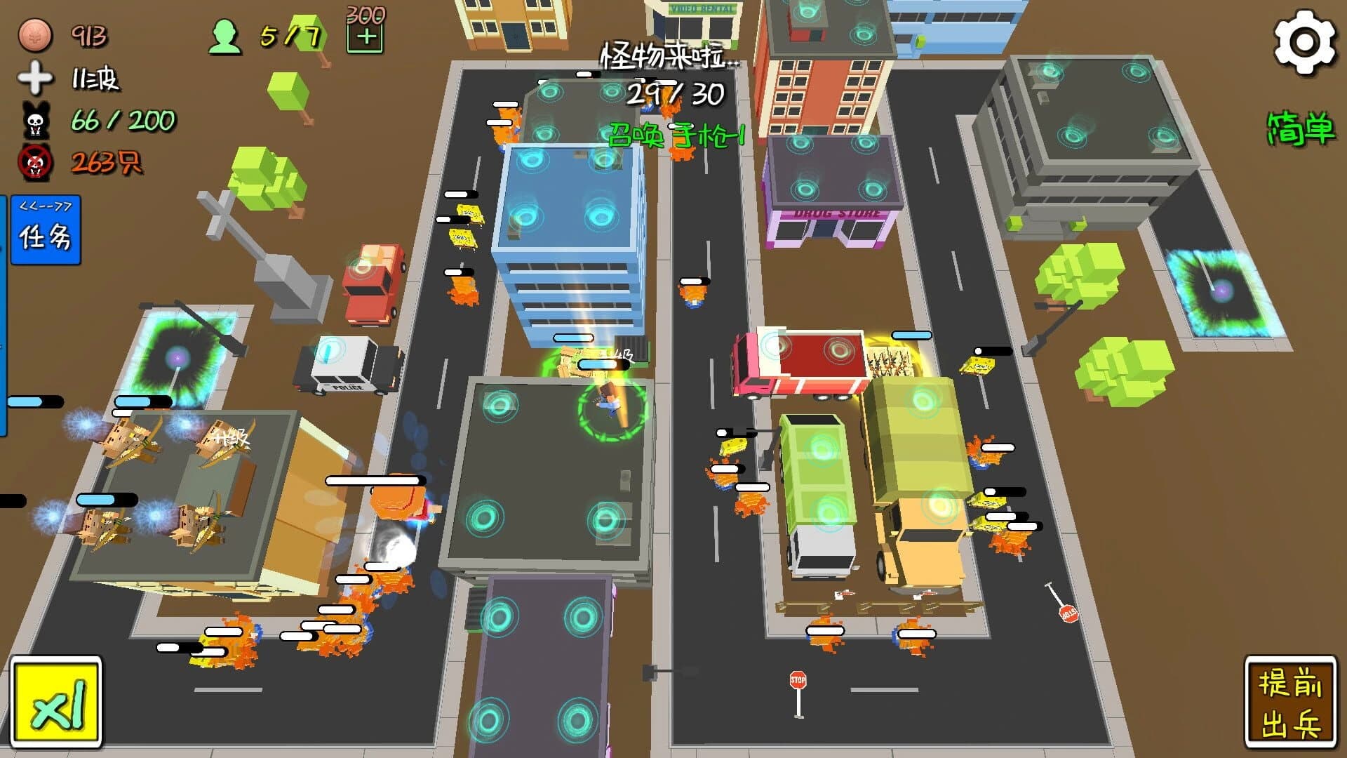 MyTD screenshot 2