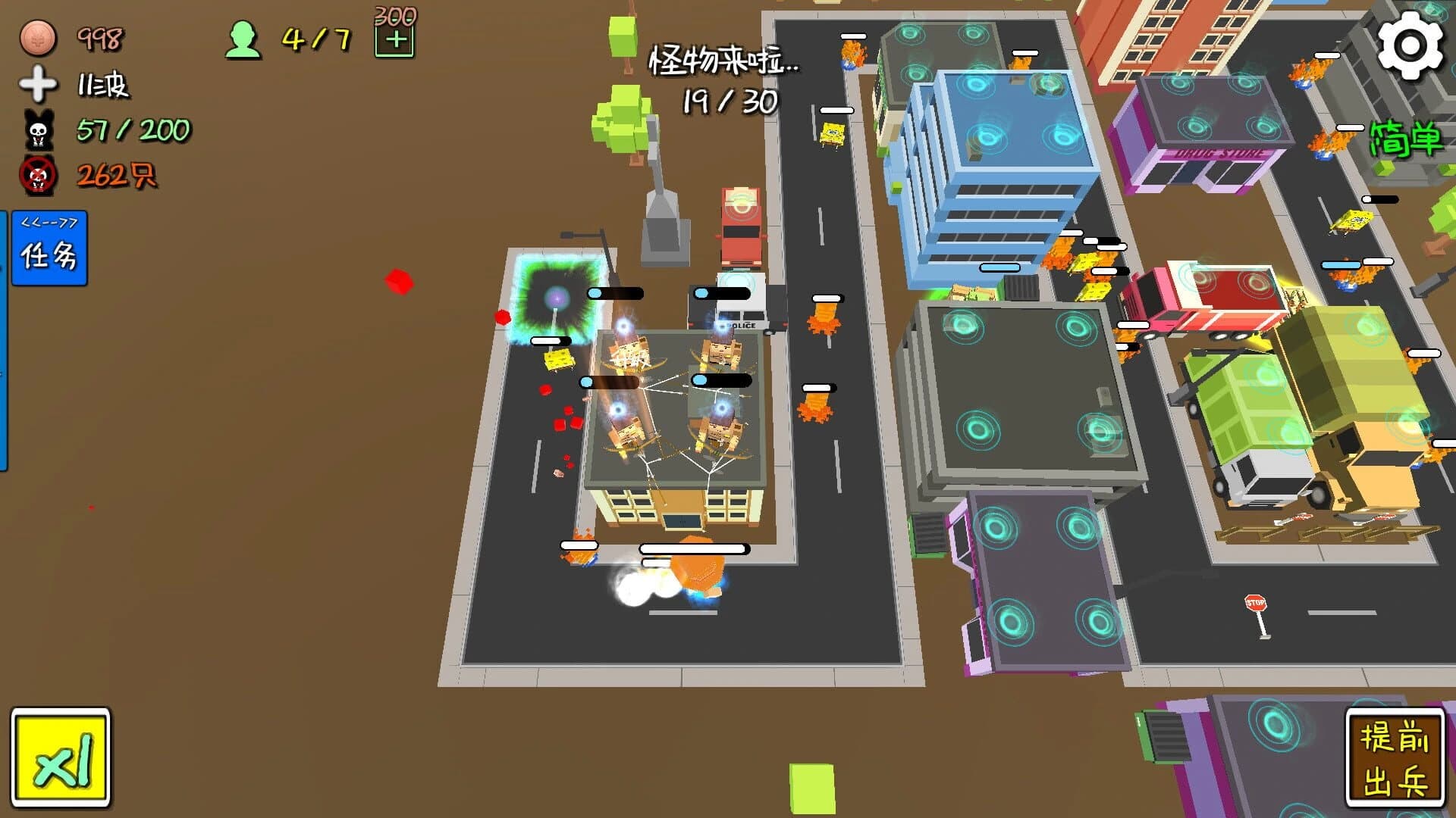 MyTD screenshot 3