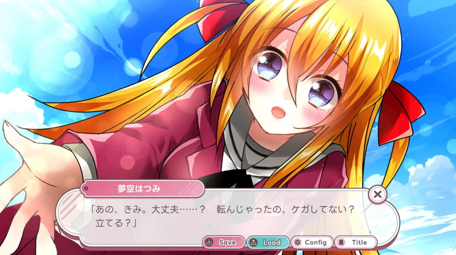 Naive Novel screenshot 6