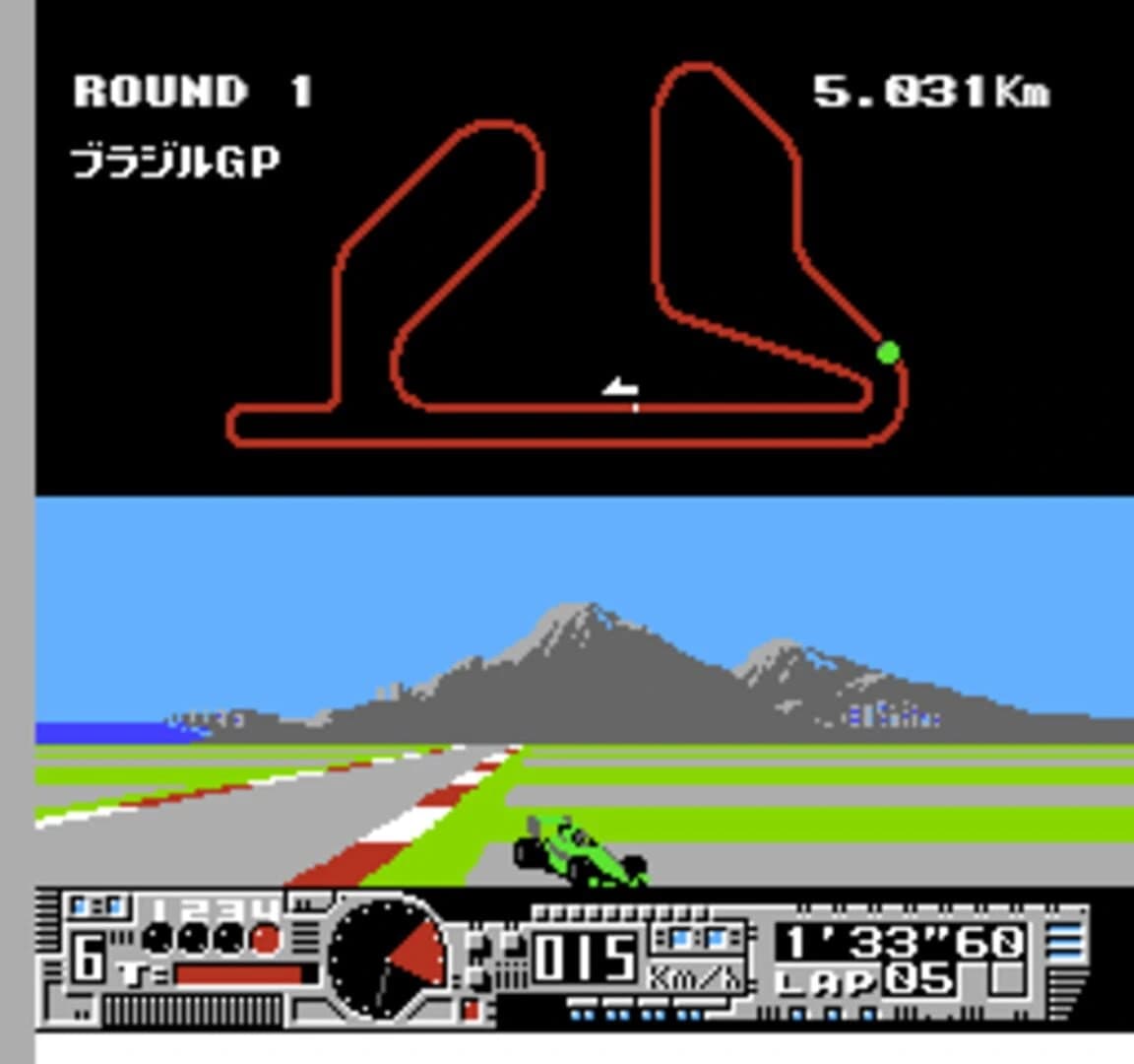 Nakajima Satoru: F-1 Hero screenshot 1