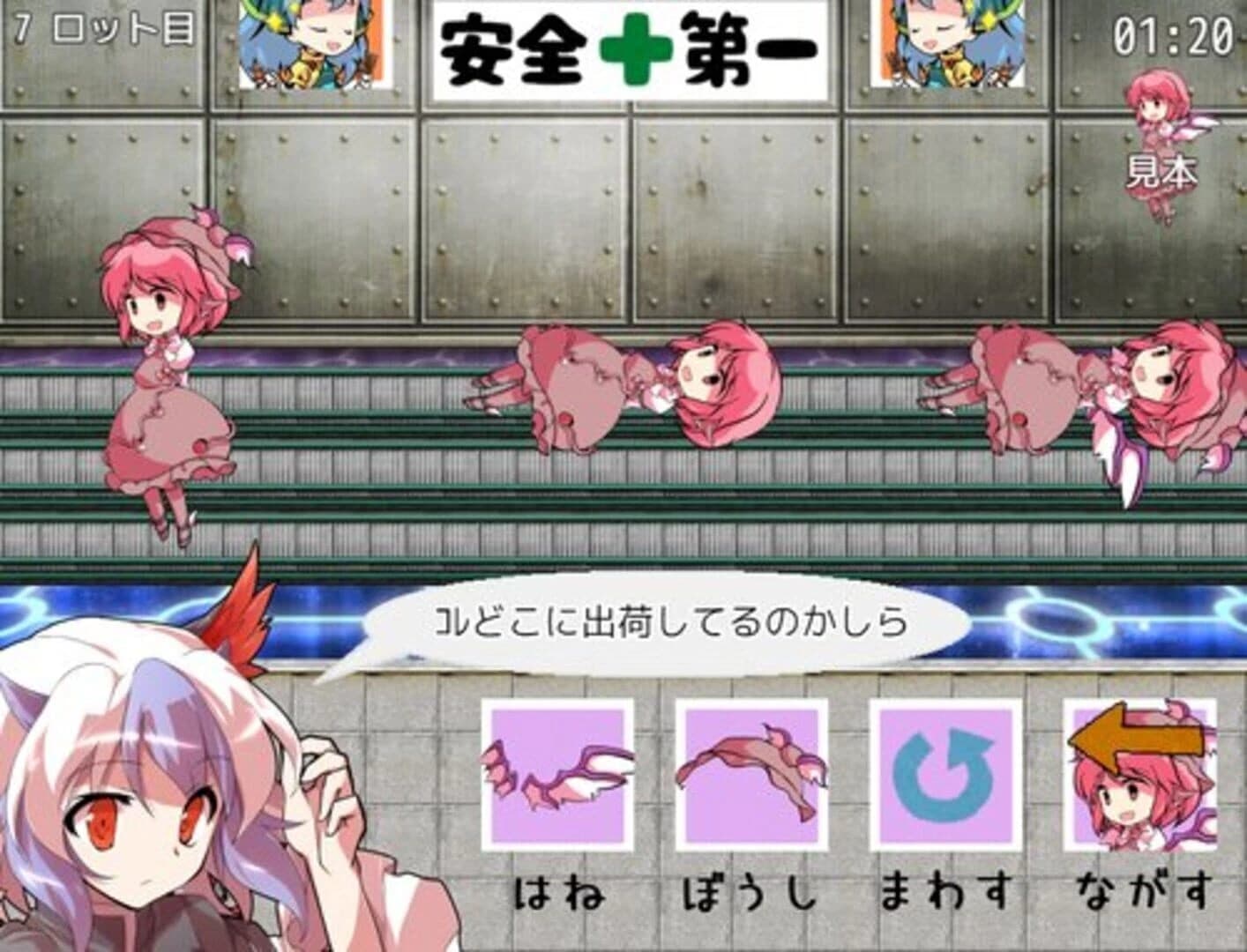 Nanashi Shoujo wa 100-satsu Hoshii! screenshot 2