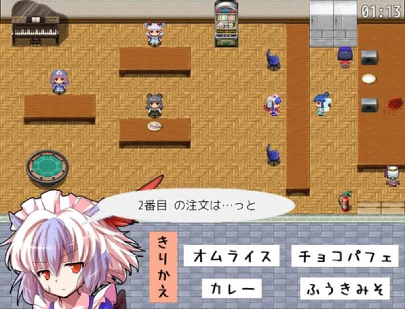 Nanashi Shoujo wa 100-satsu Hoshii! screenshot 3