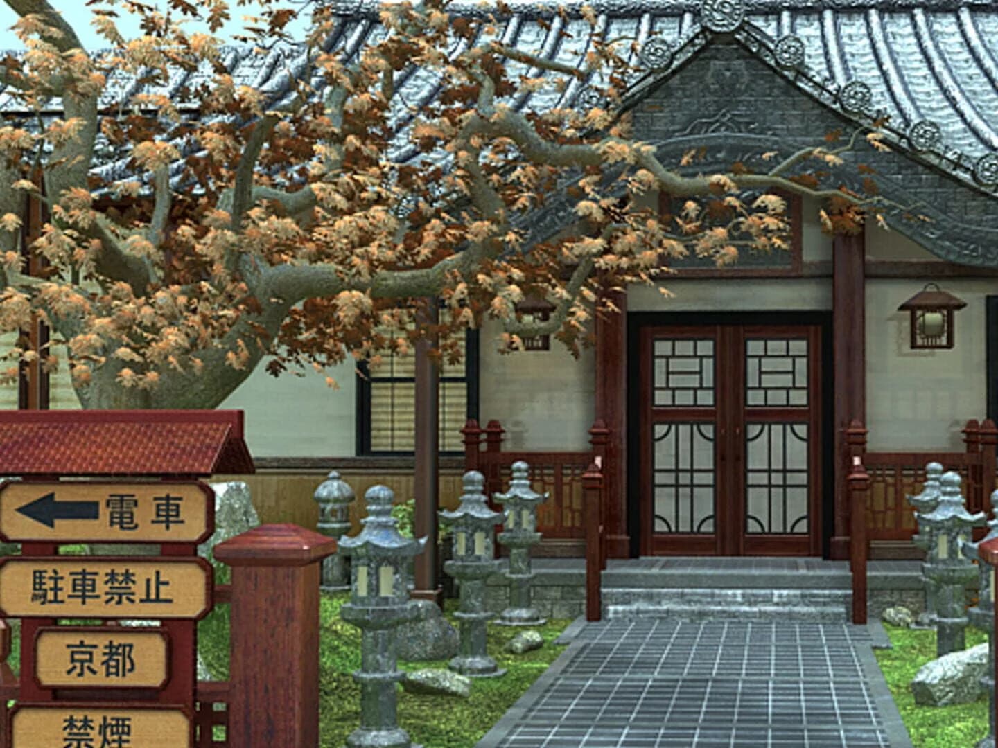 Nancy Drew: Shadow at the Water's Edge screenshot 1