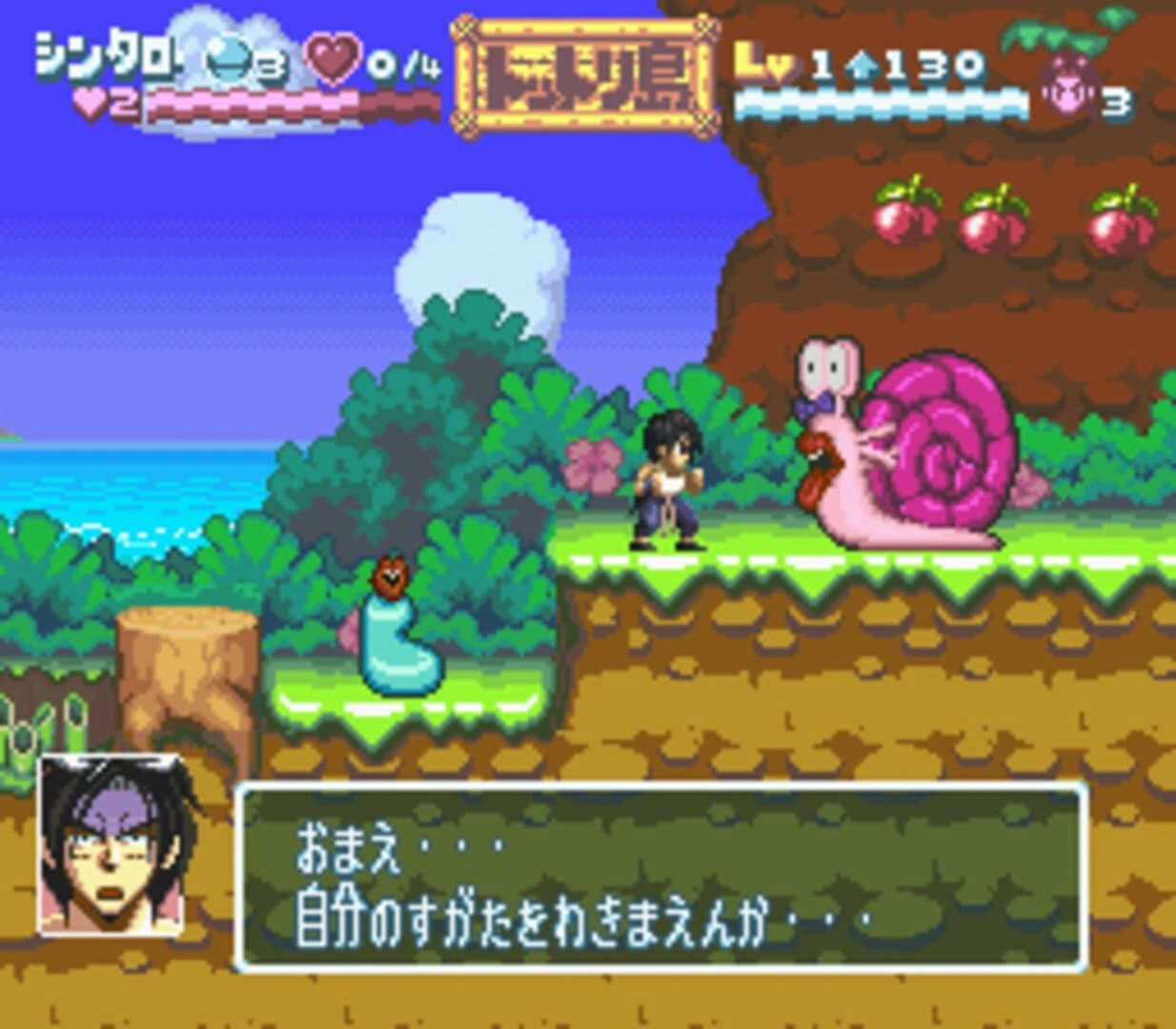 Nangoku Shounen Papuwa-kun screenshot 3