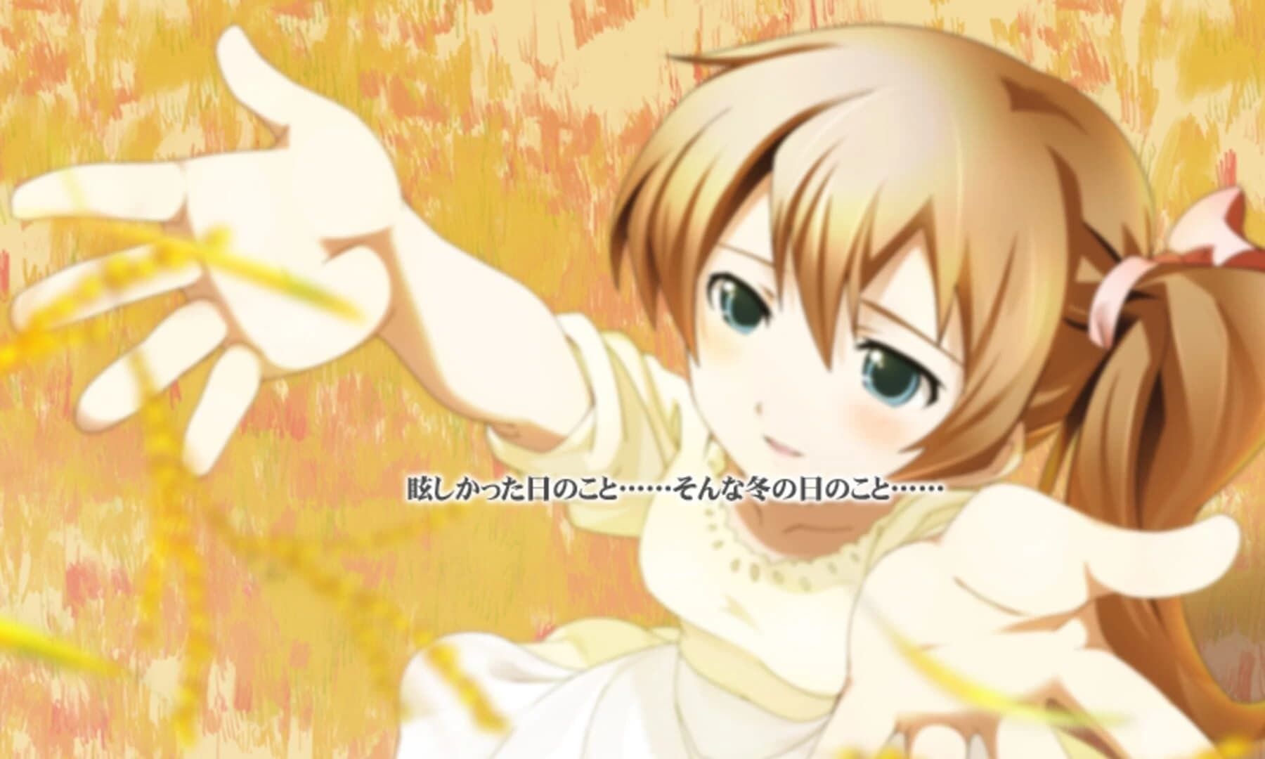 Narcissu: A Little Iris screenshot 2