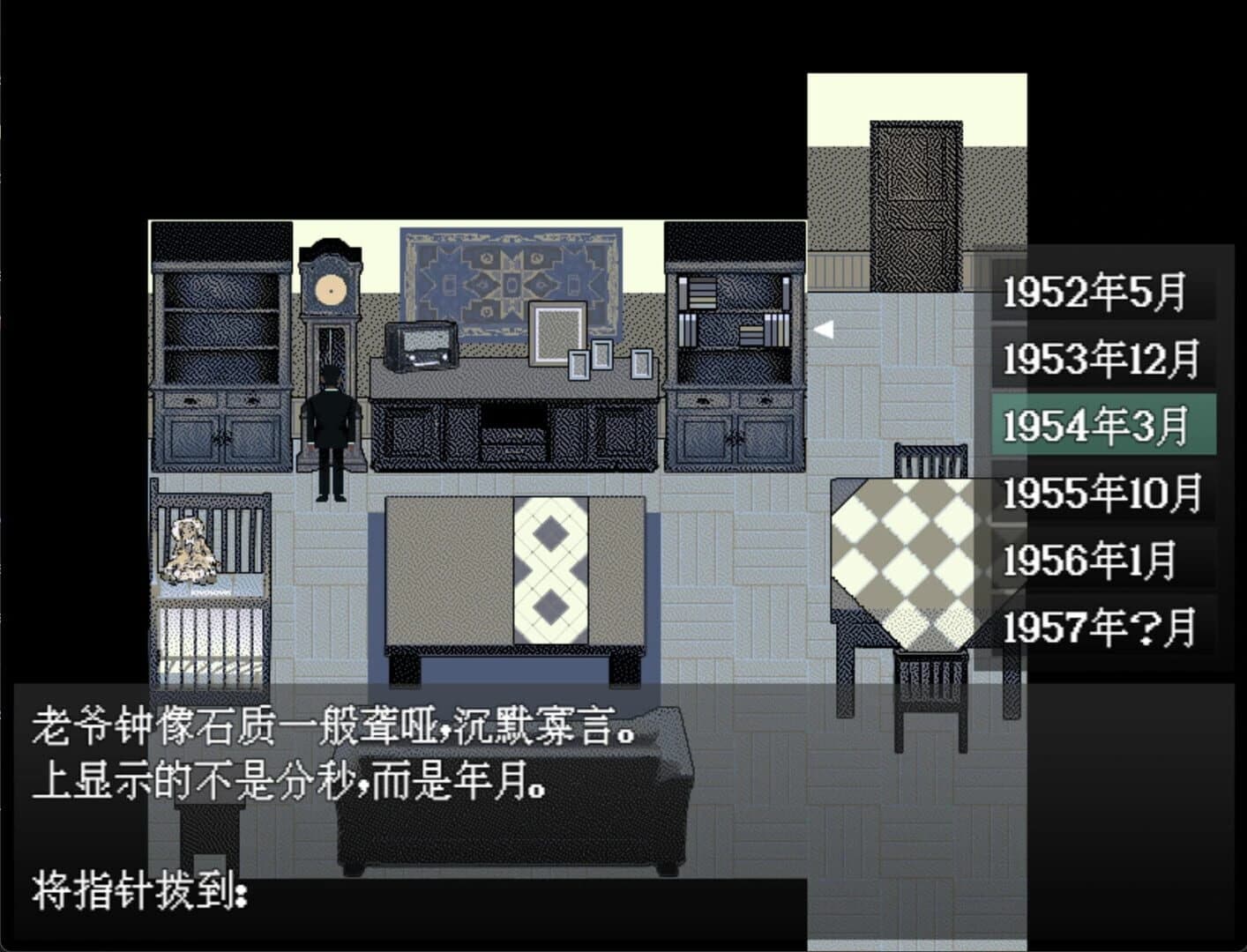 Narrenschiff screenshot 1
