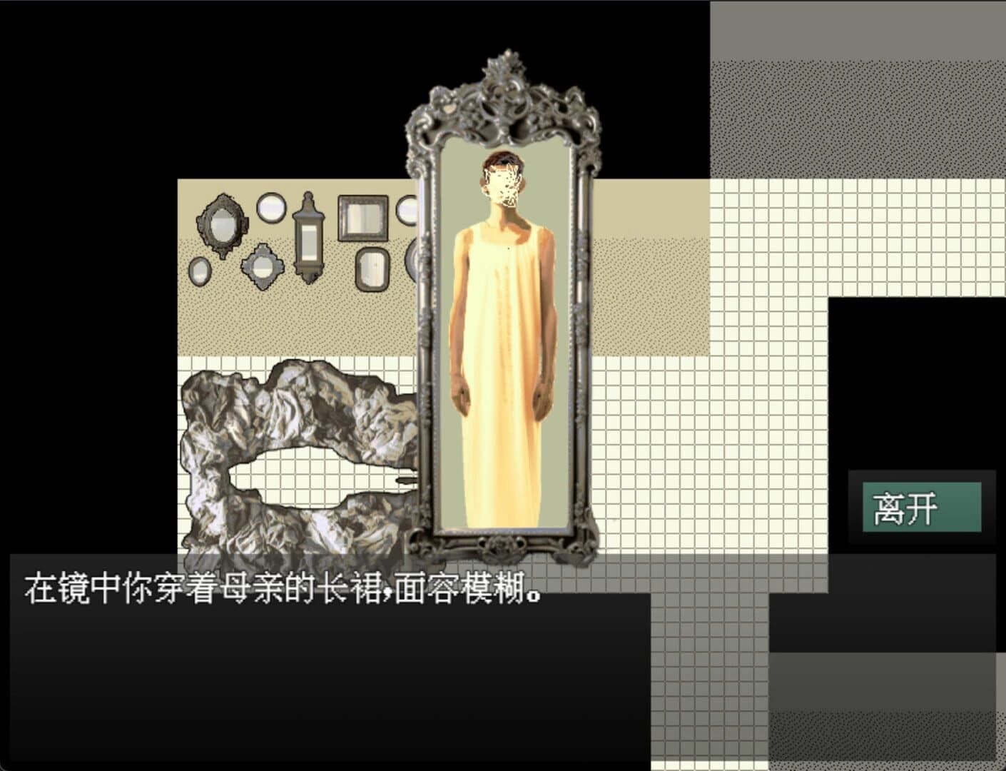 Narrenschiff screenshot 4