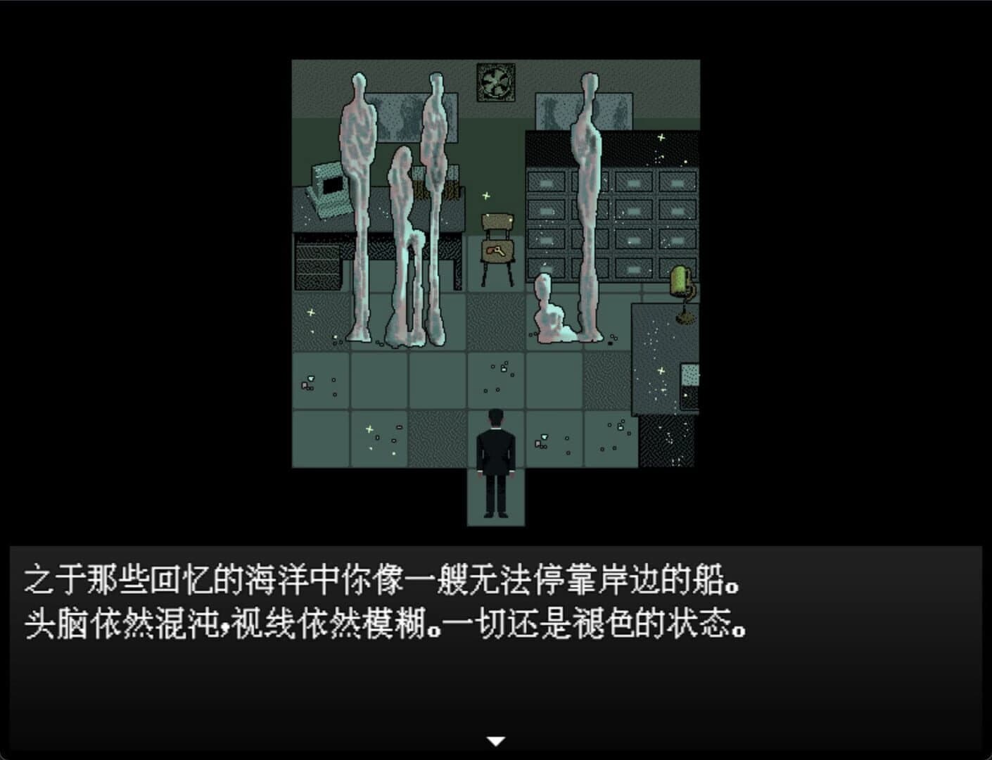 Narrenschiff screenshot 3